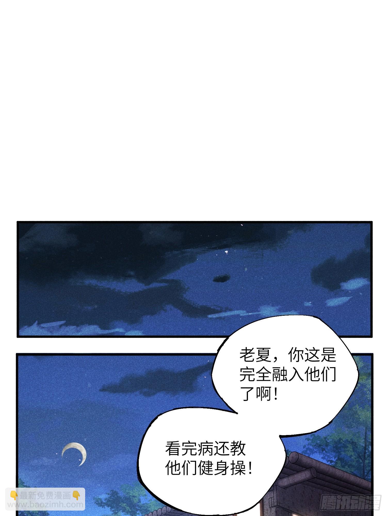 15 卧底的自我修养13
