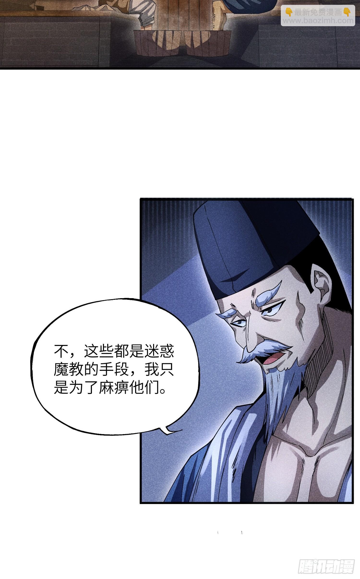 15 卧底的自我修养15