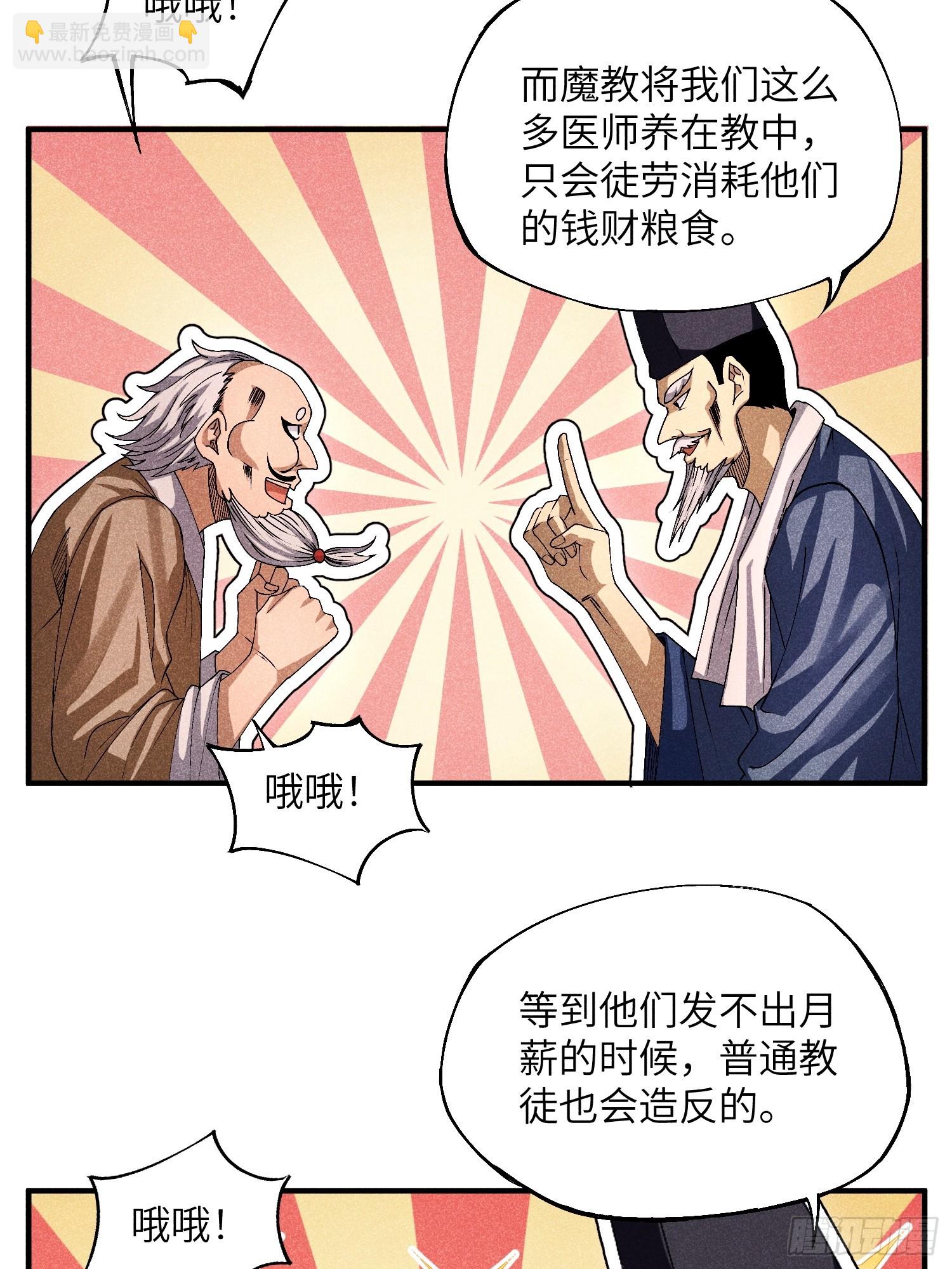 15 卧底的自我修养20