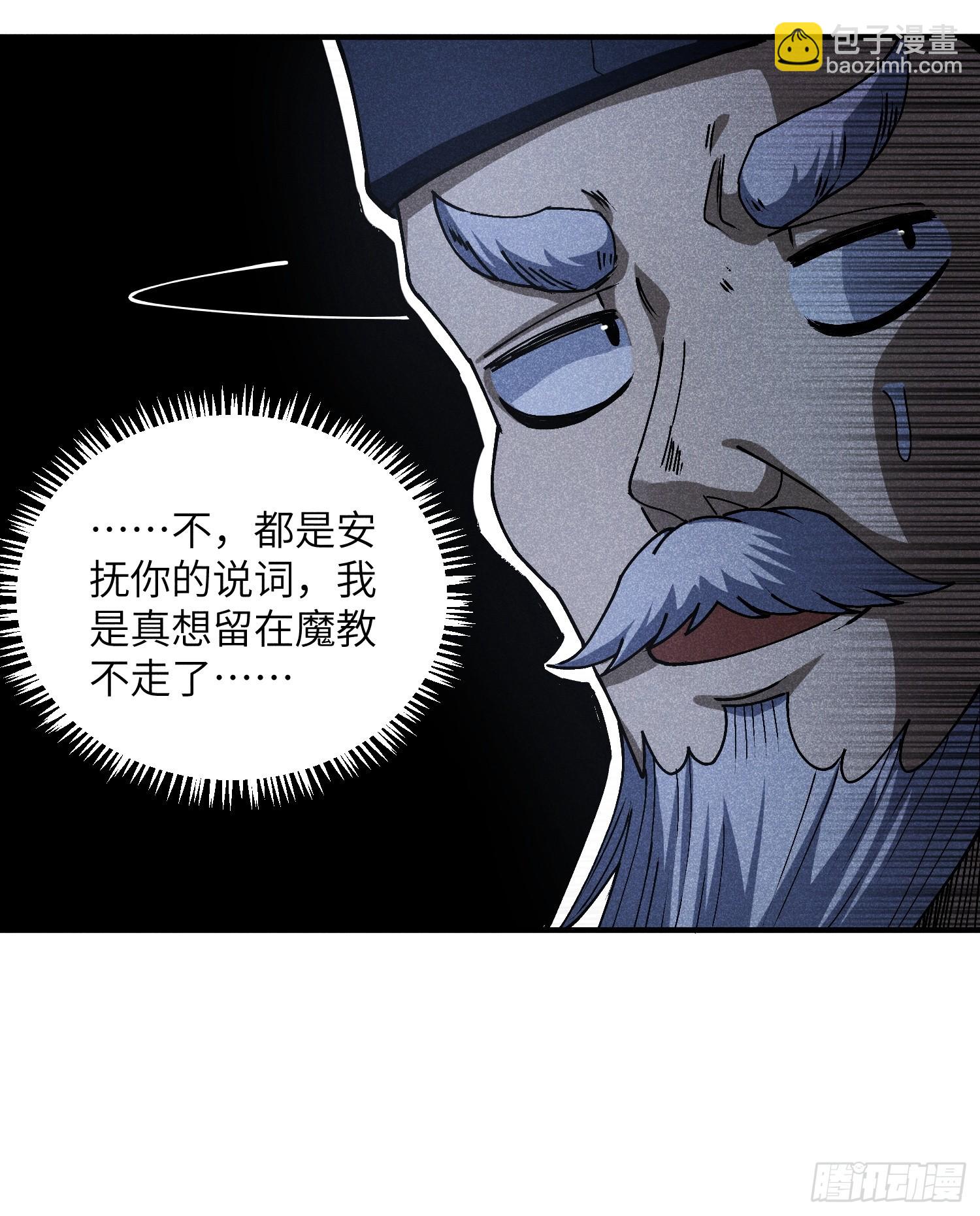 15 卧底的自我修养22
