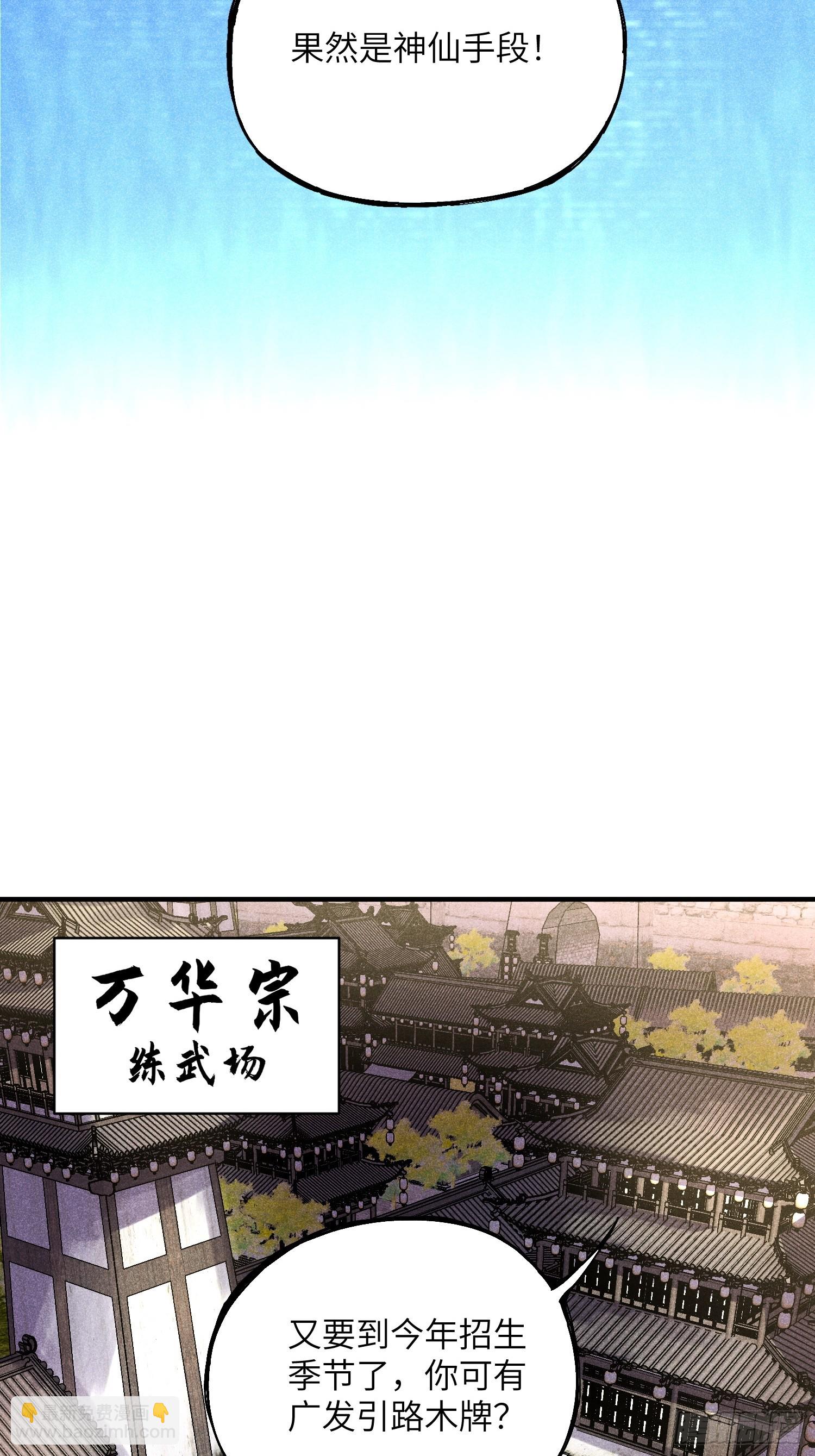 15 卧底的自我修养26