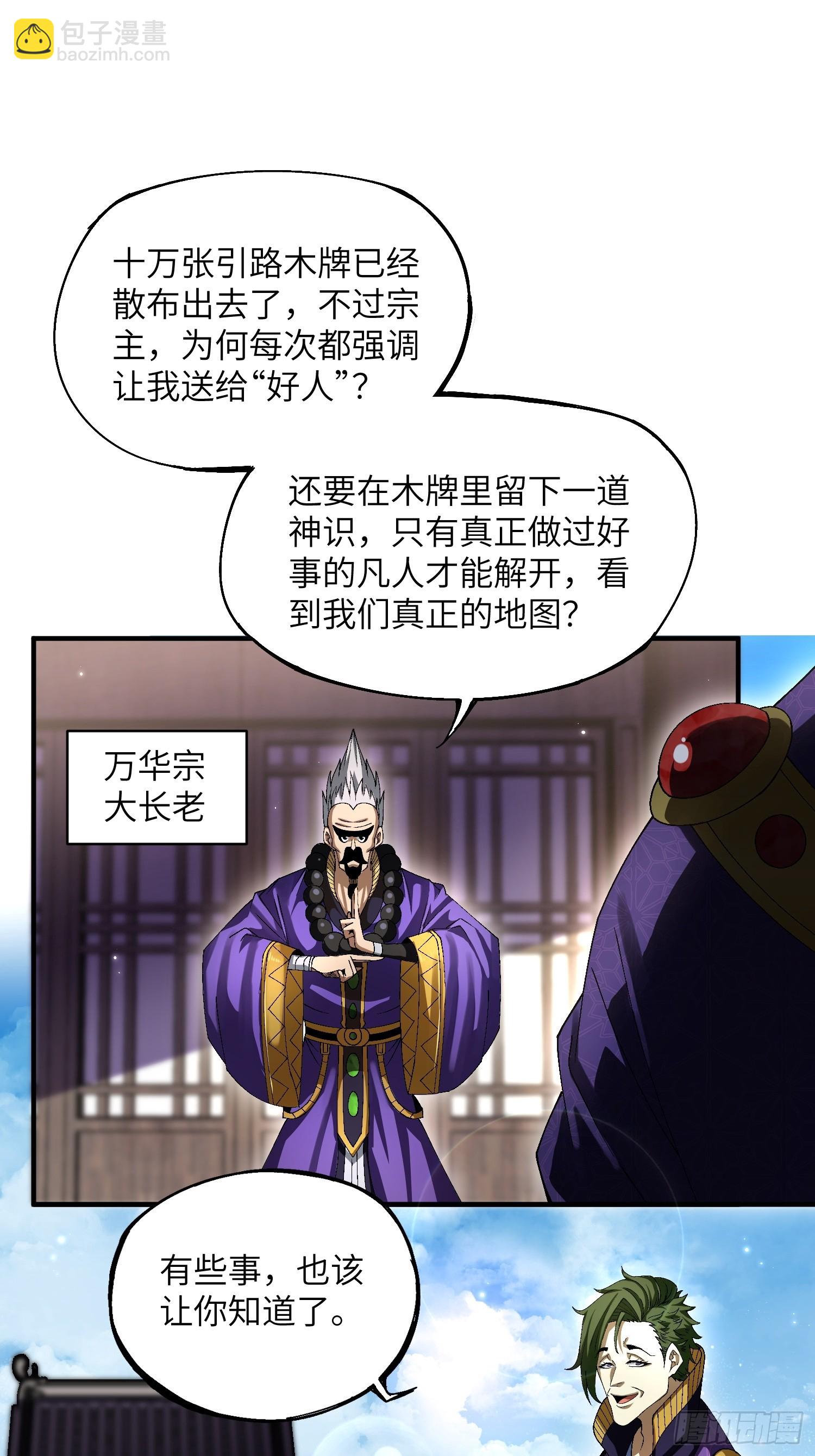 15 卧底的自我修养28