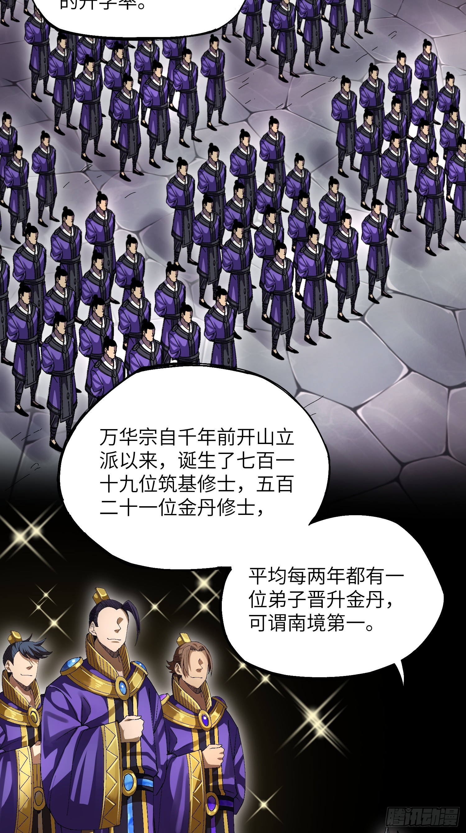 15 卧底的自我修养30