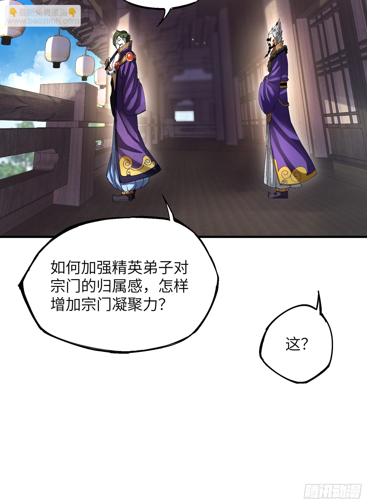 15 卧底的自我修养32