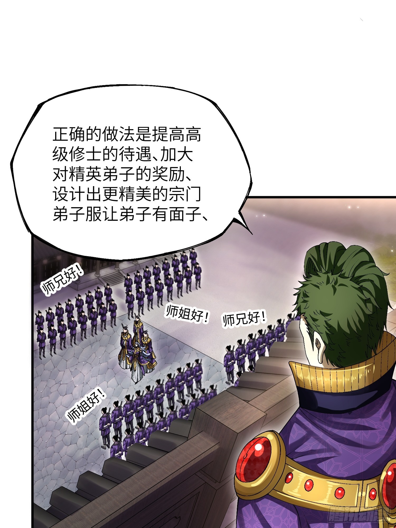 15 卧底的自我修养33
