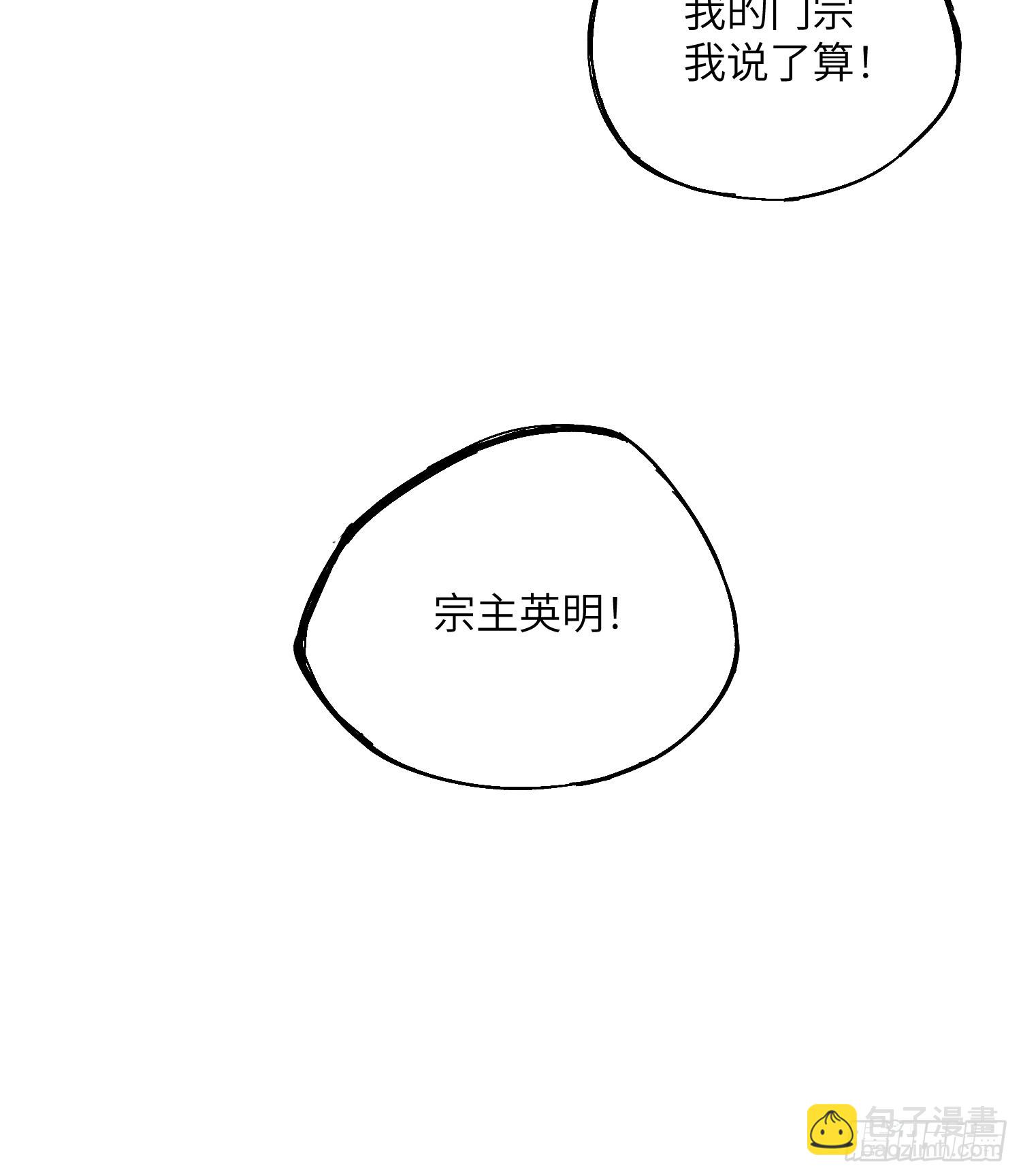 15 卧底的自我修养39