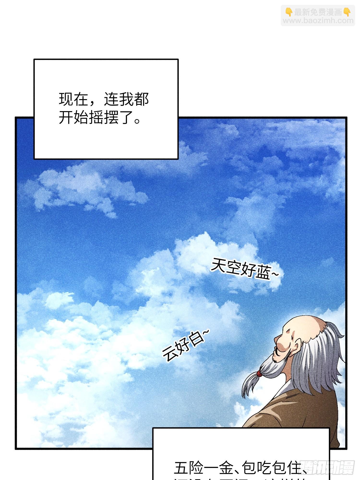 15 卧底的自我修养9