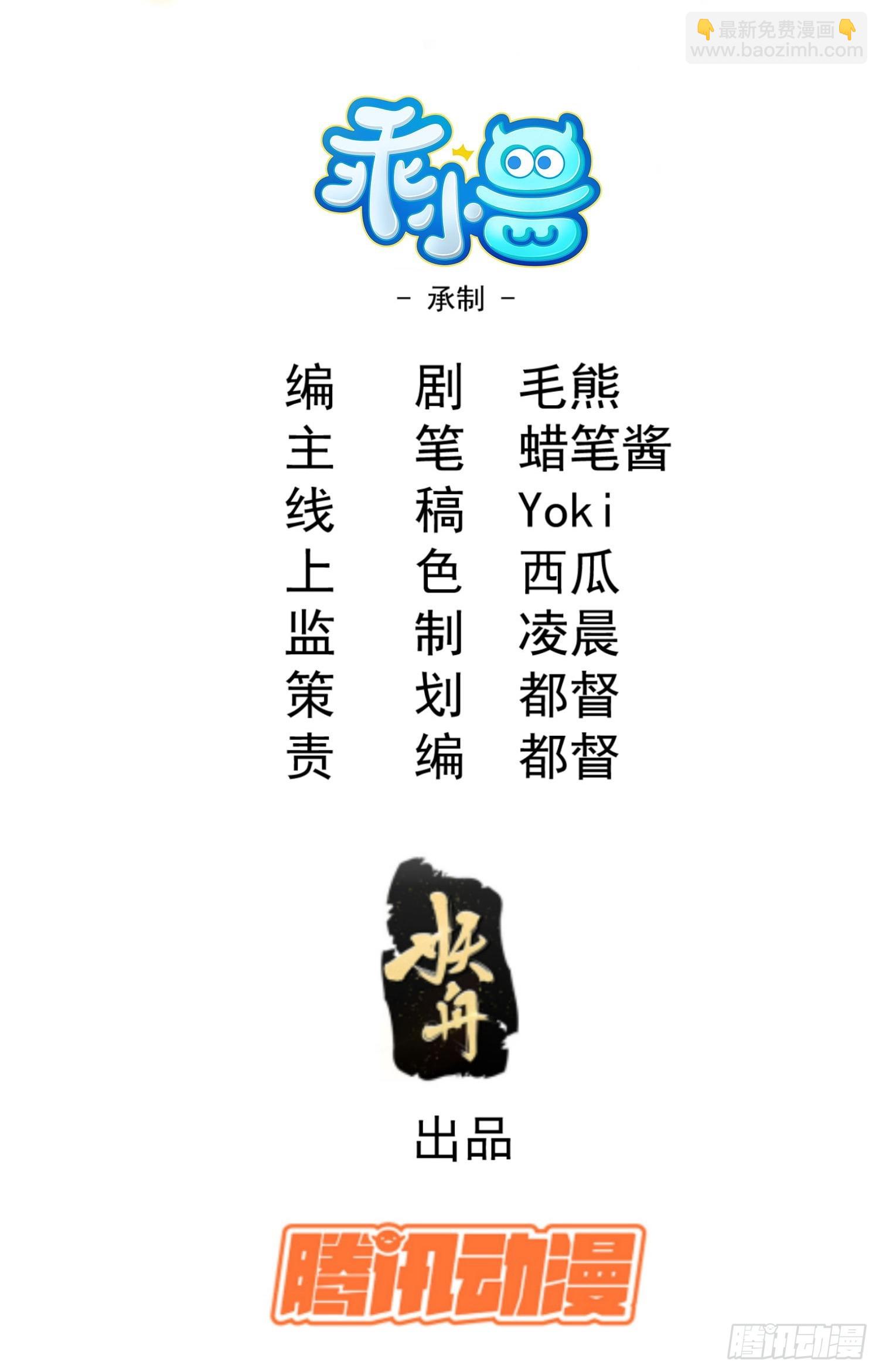 17 我先去灭了魔教1