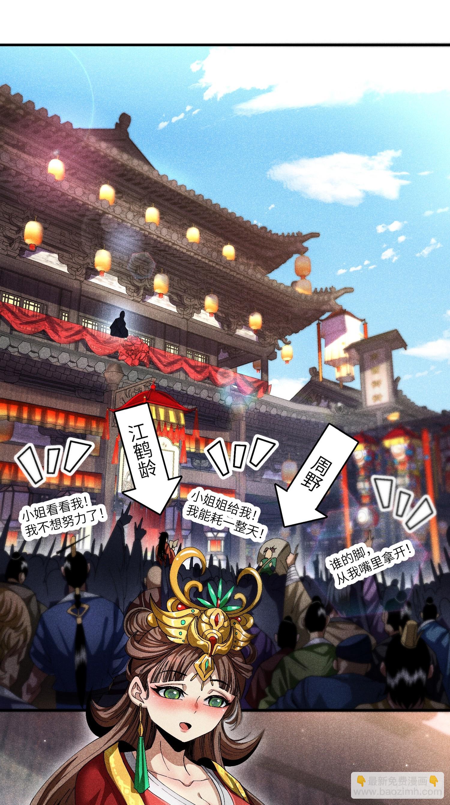 17 我先去灭了魔教30