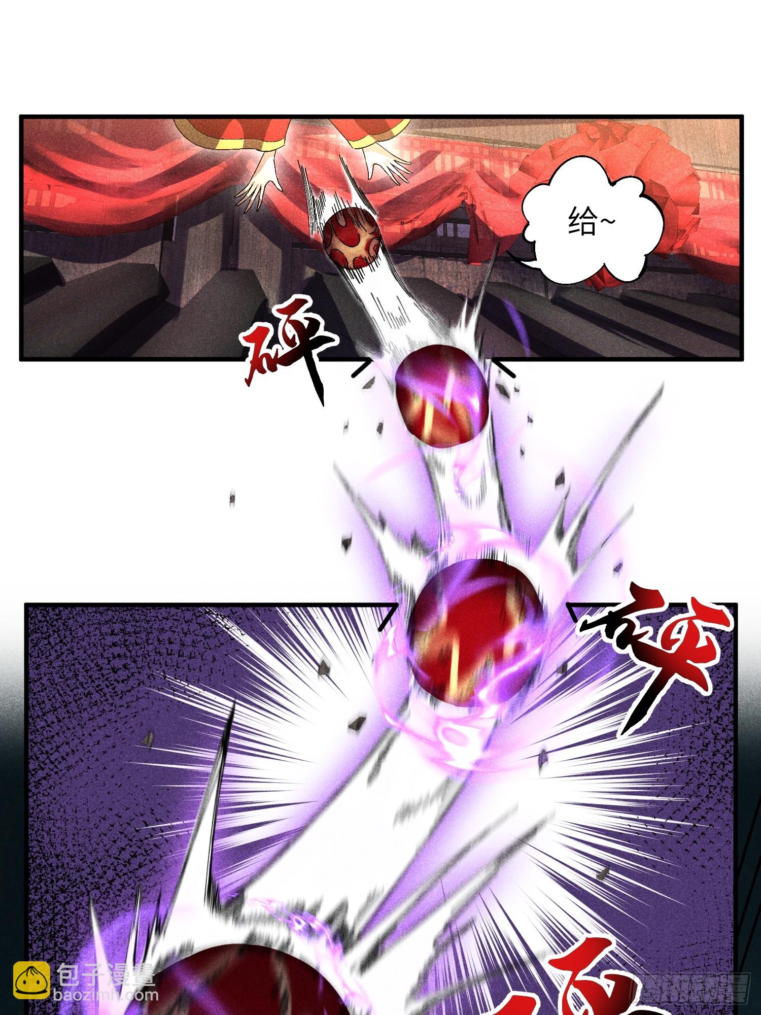 17 我先去灭了魔教32