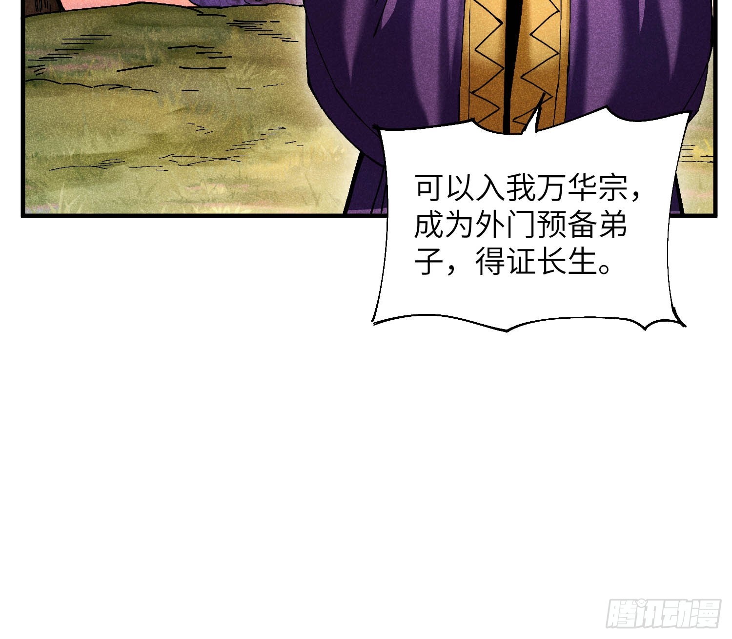 23 入学考试15
