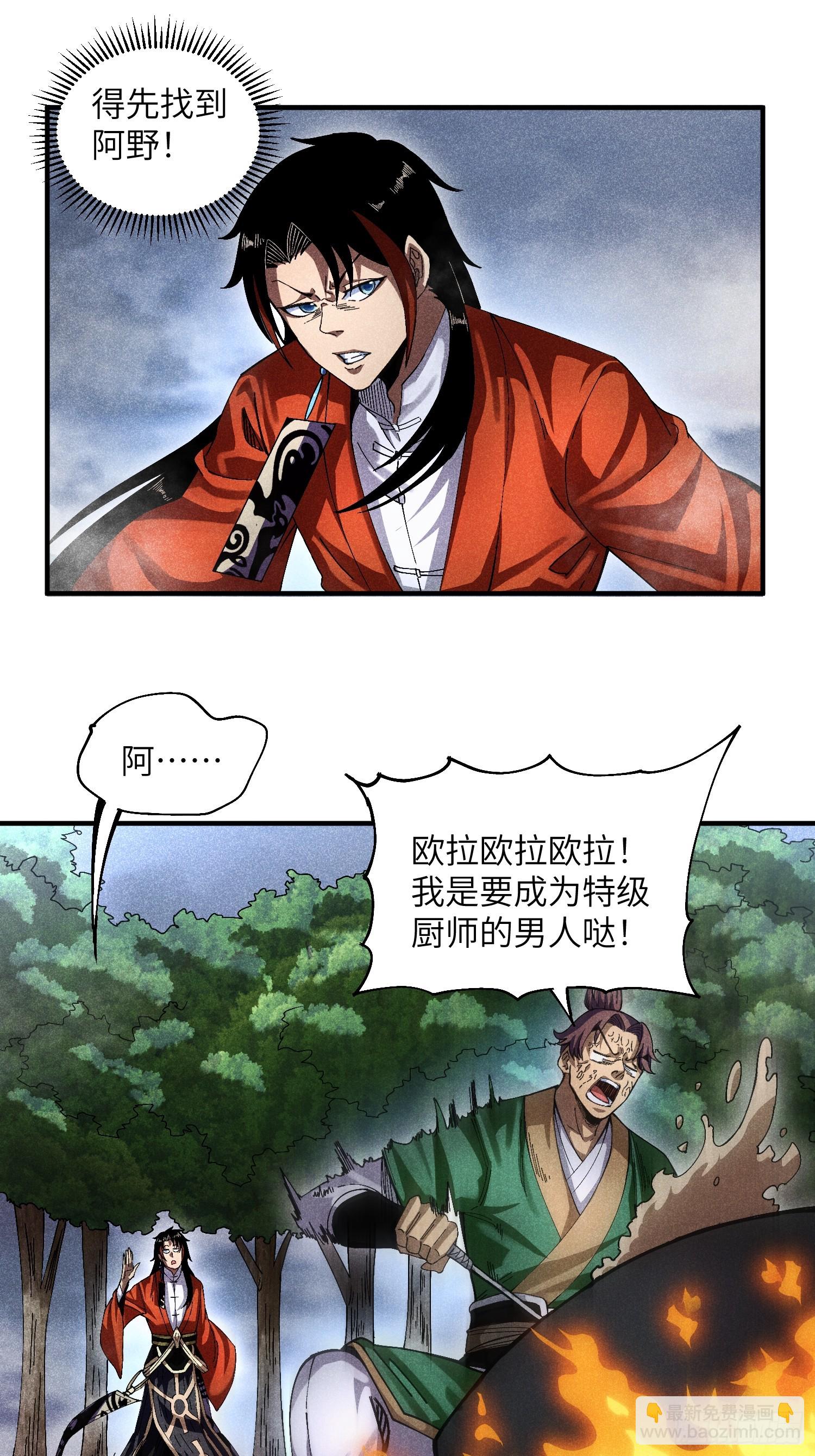 23 入学考试2