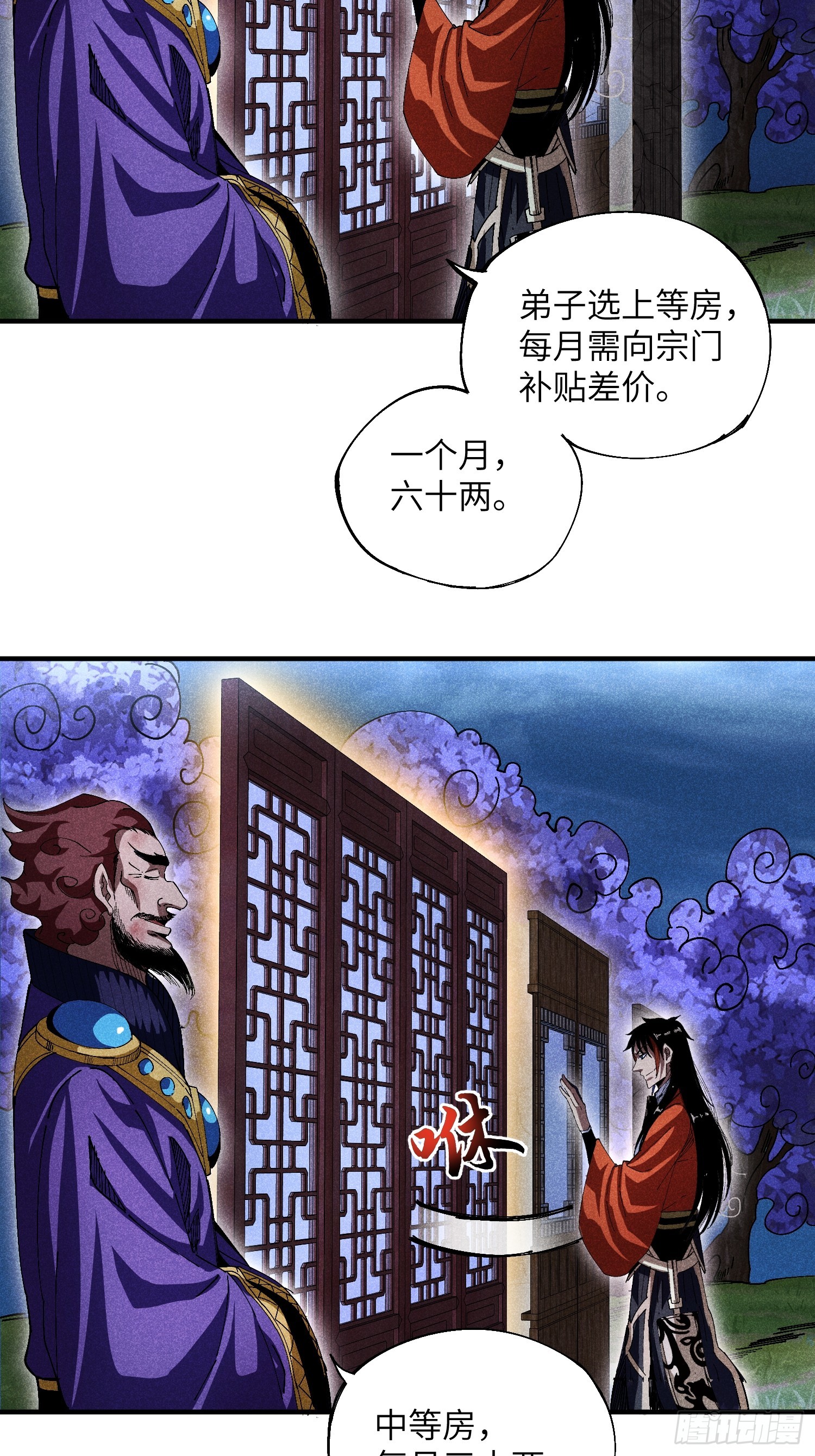 23 入学考试24