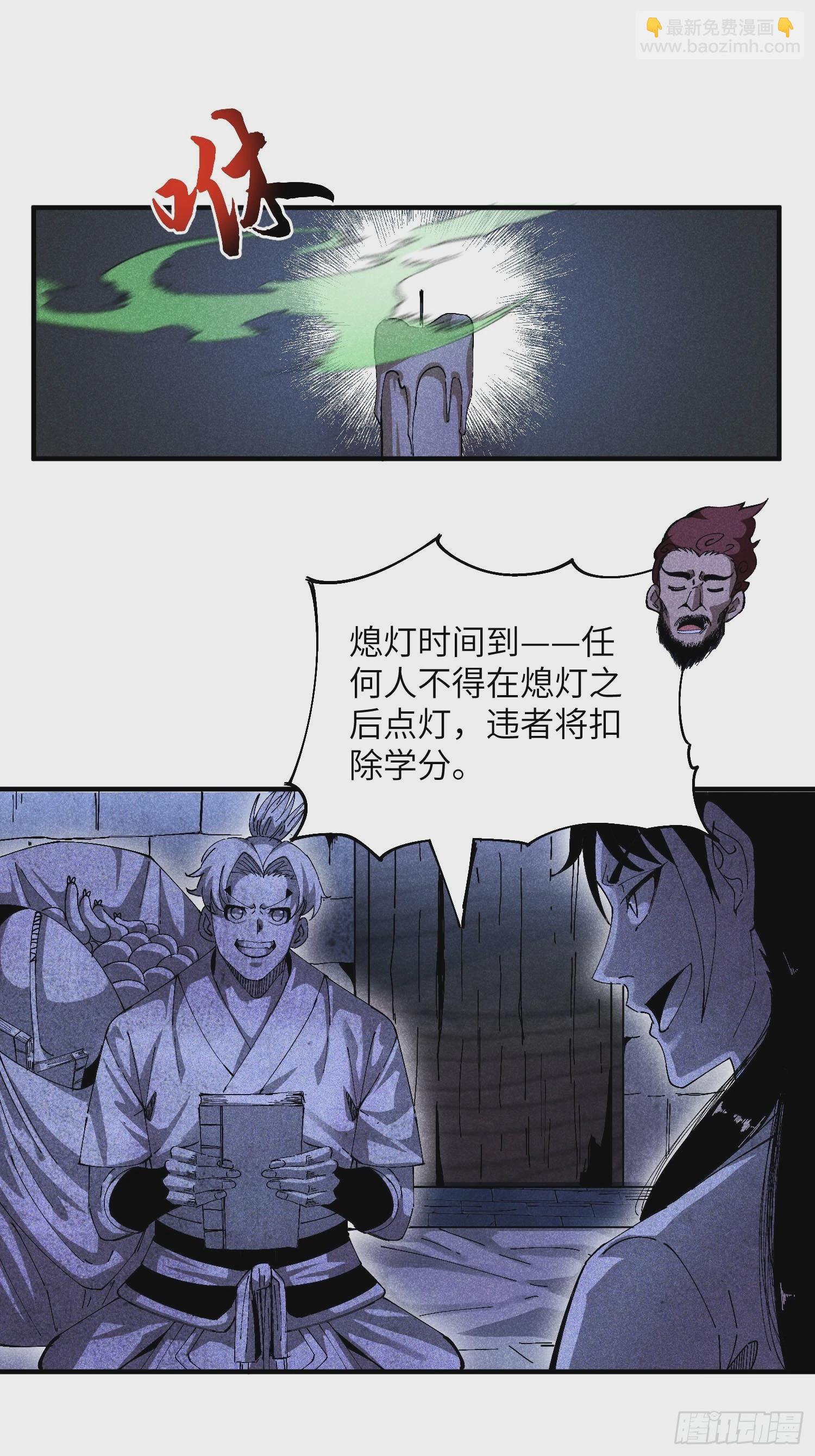 23 入学考试28
