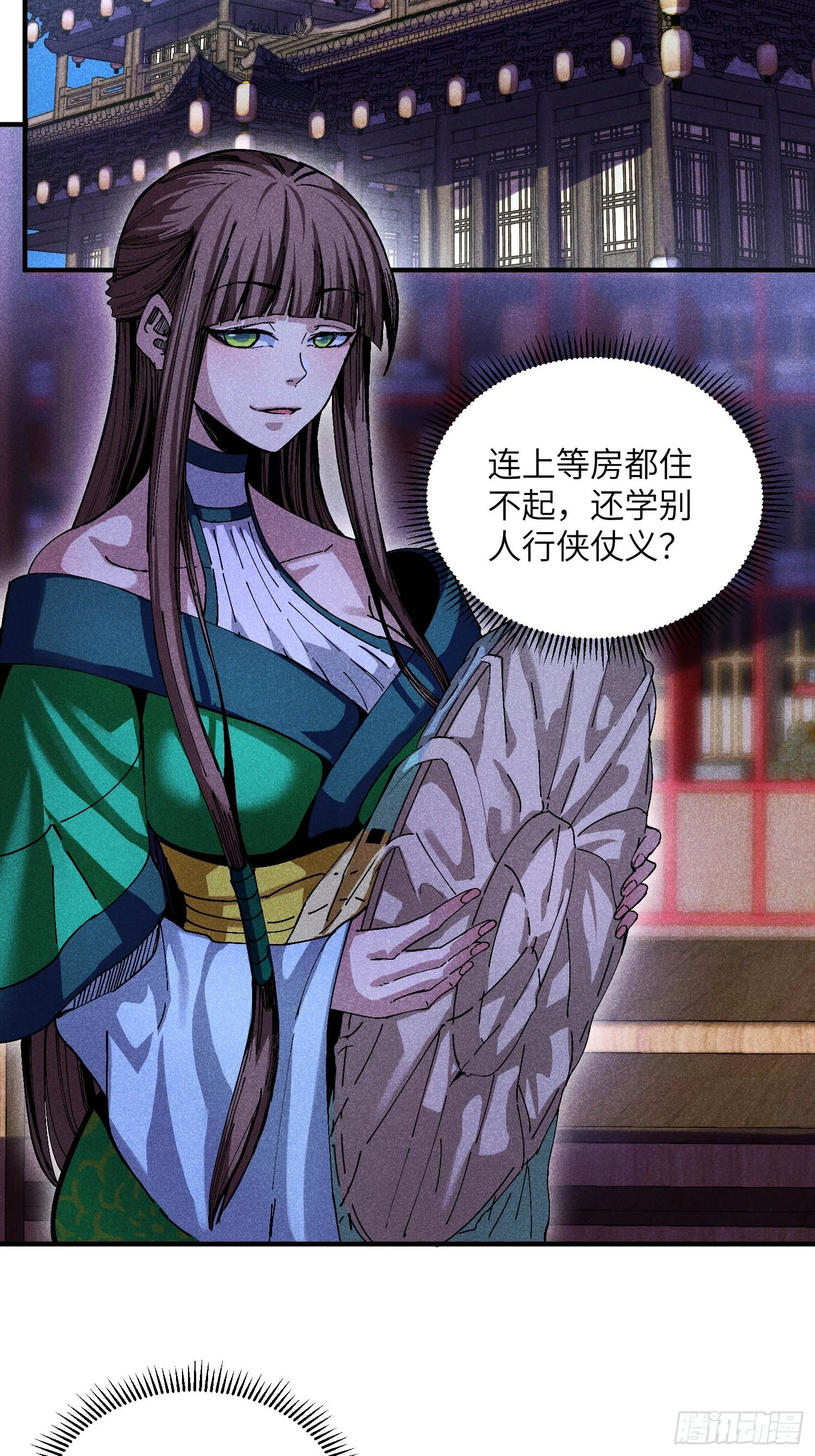 23 入学考试31