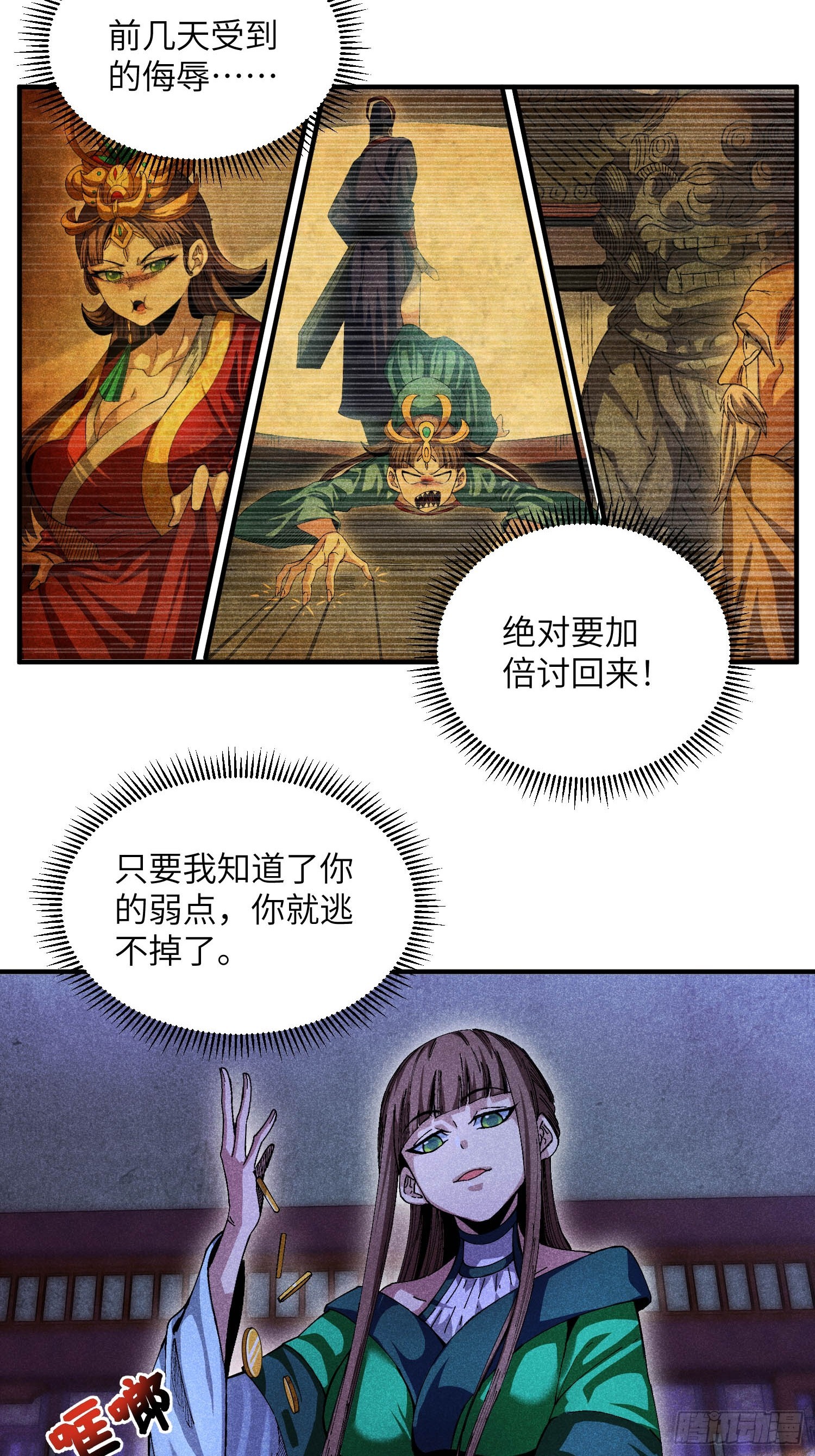 23 入学考试32