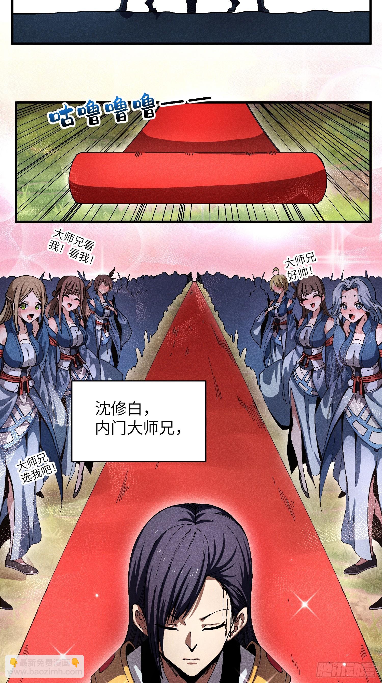 29 一大波苏染10