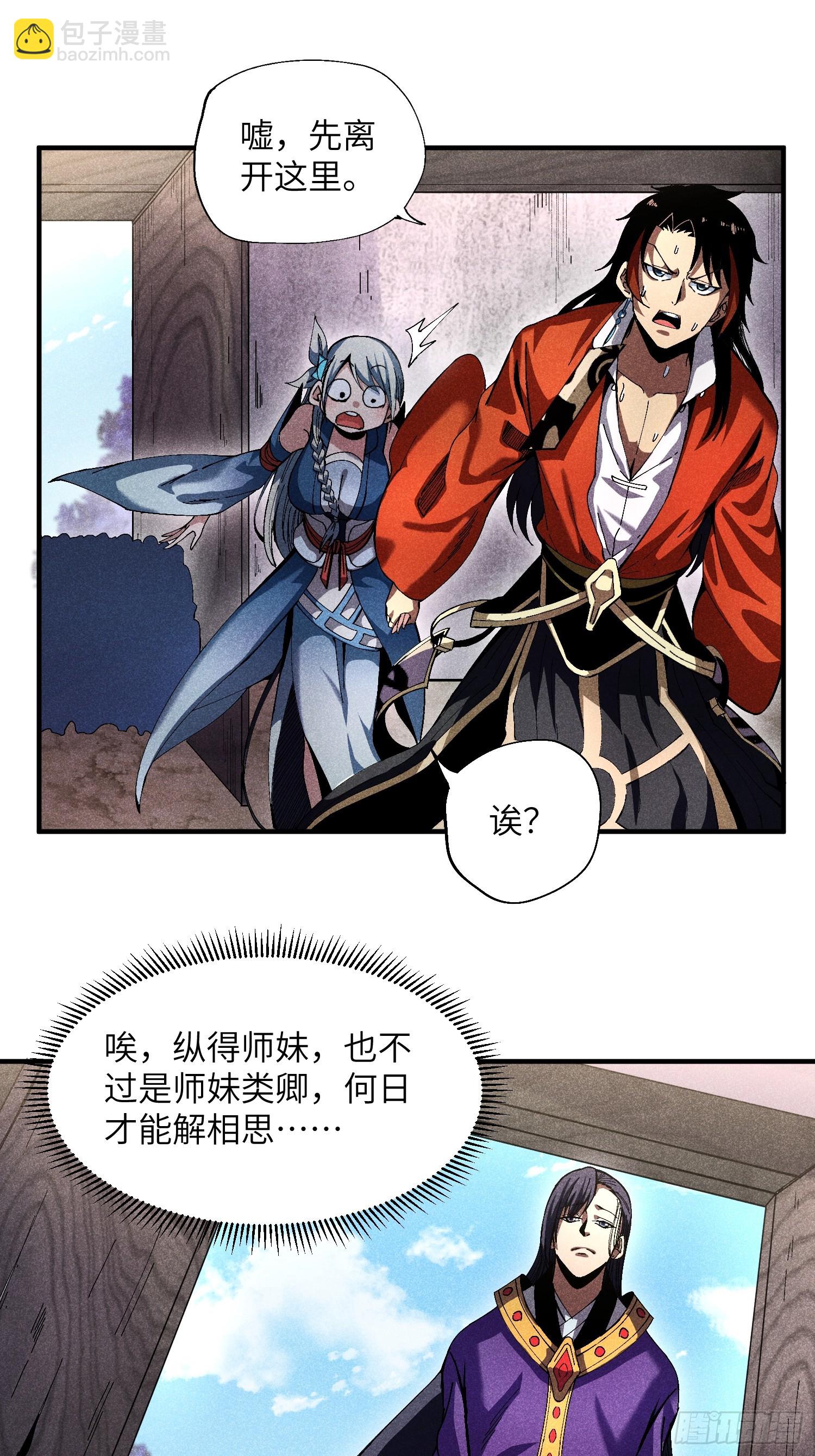 29 一大波苏染20