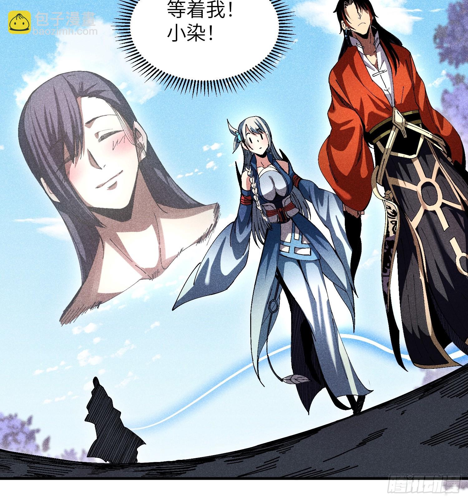 29 一大波苏染25