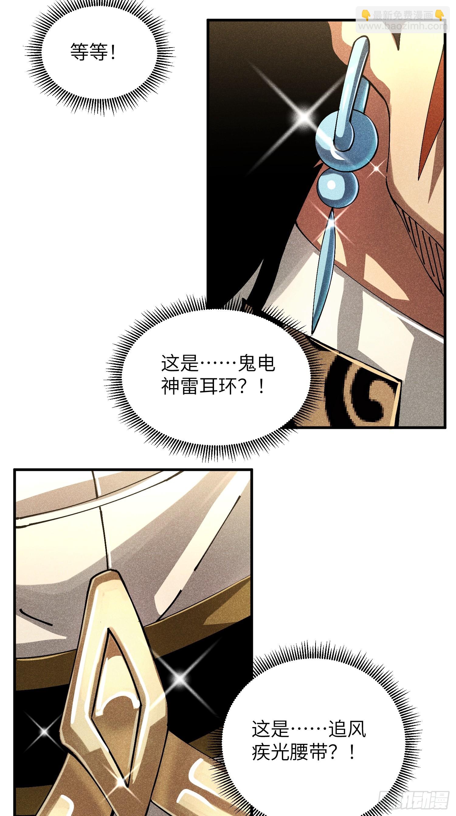 37 和我打一场10