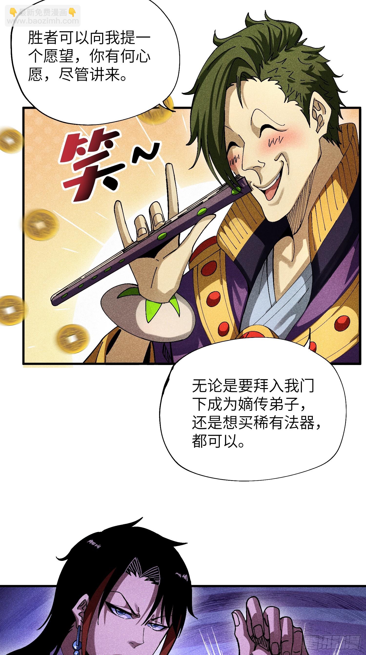 37 和我打一场12