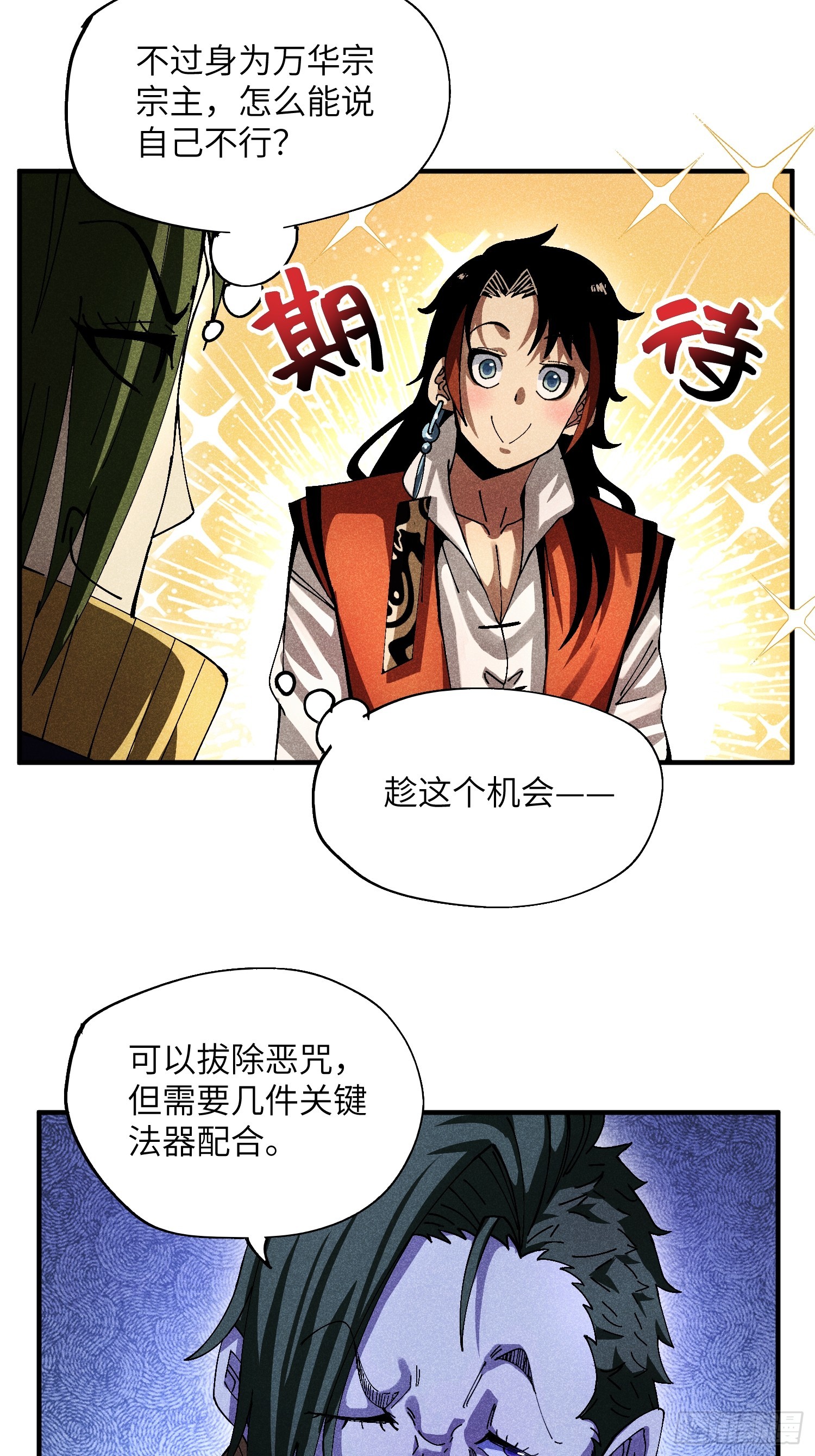 37 和我打一场15