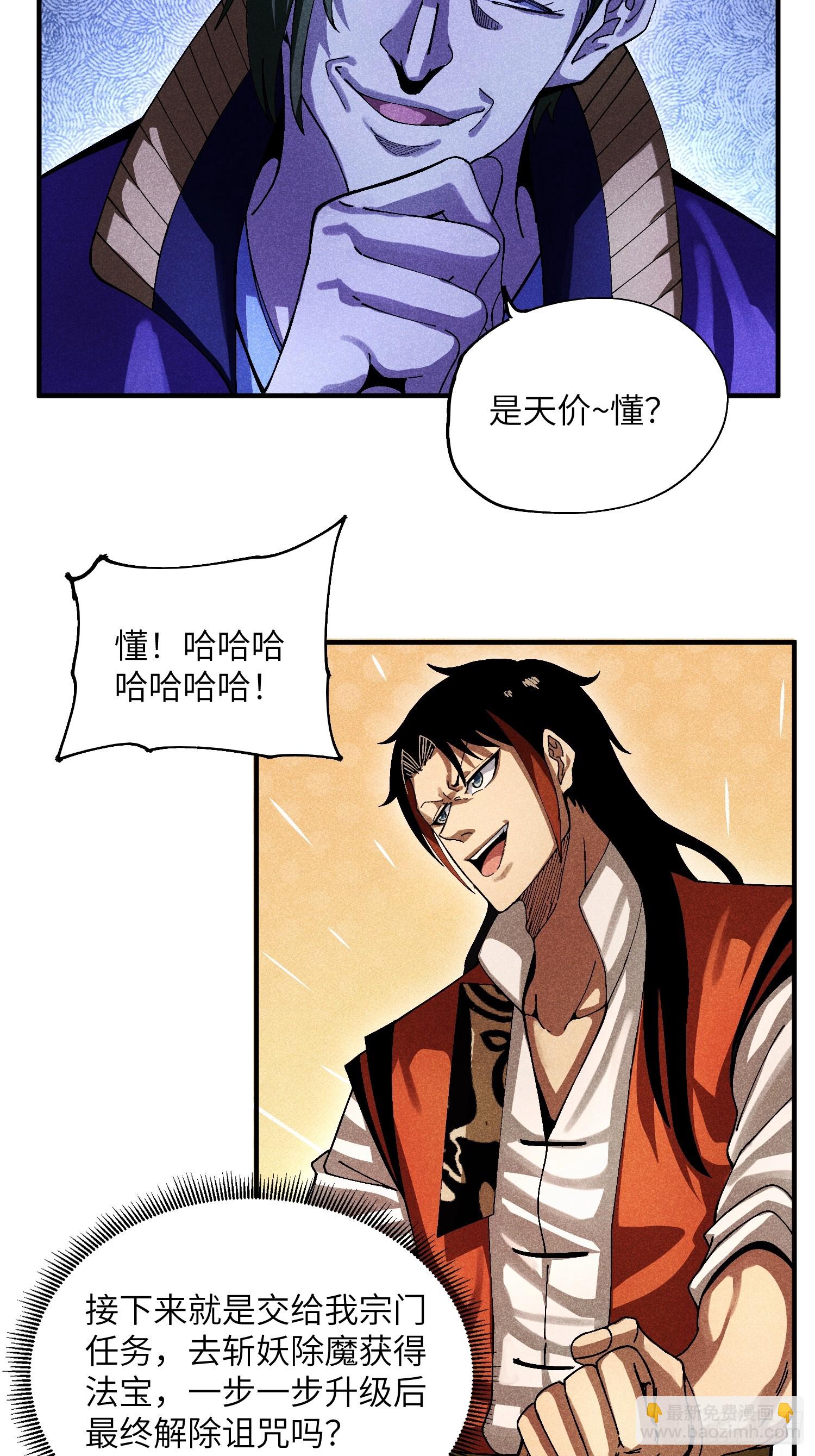 37 和我打一场16
