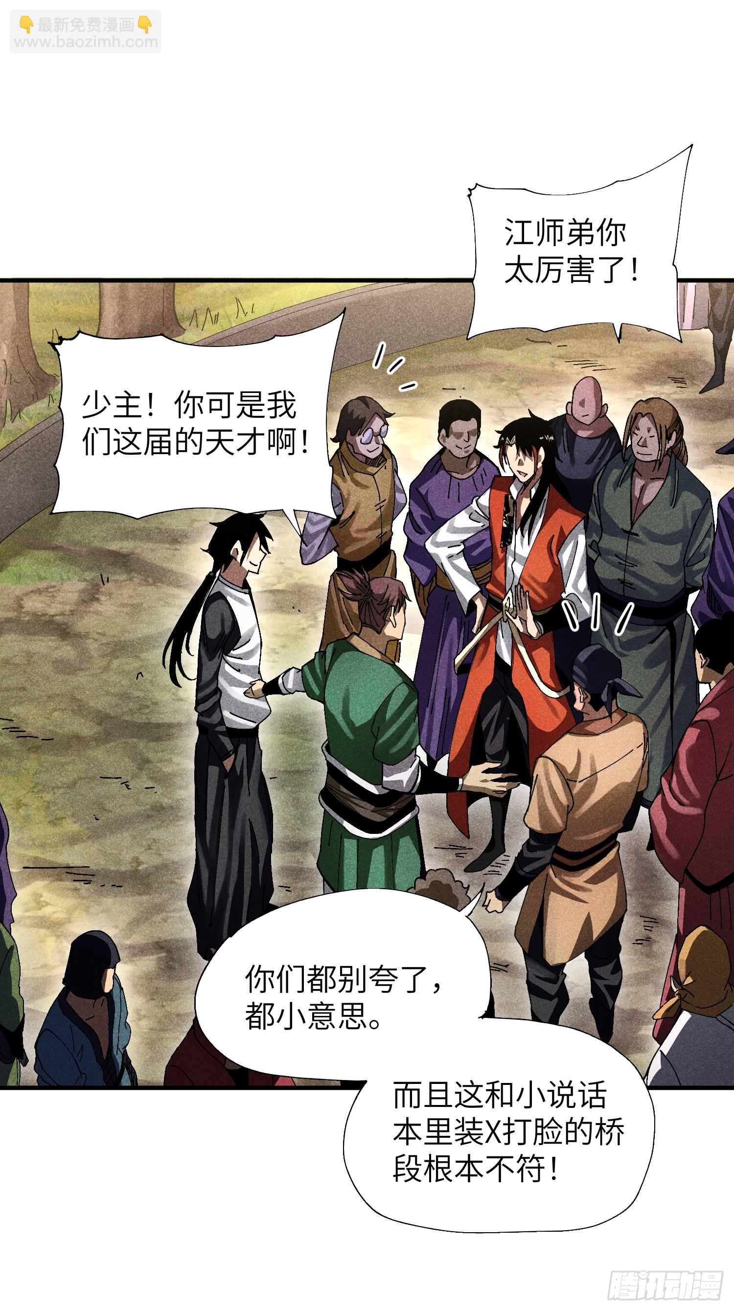37 和我打一场2