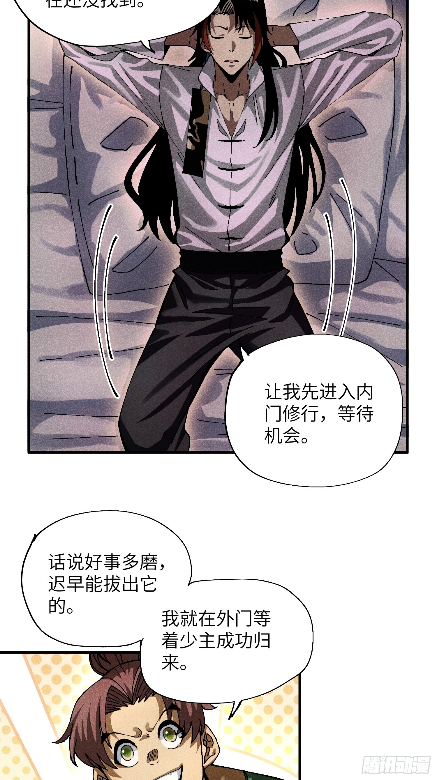 37 和我打一场21