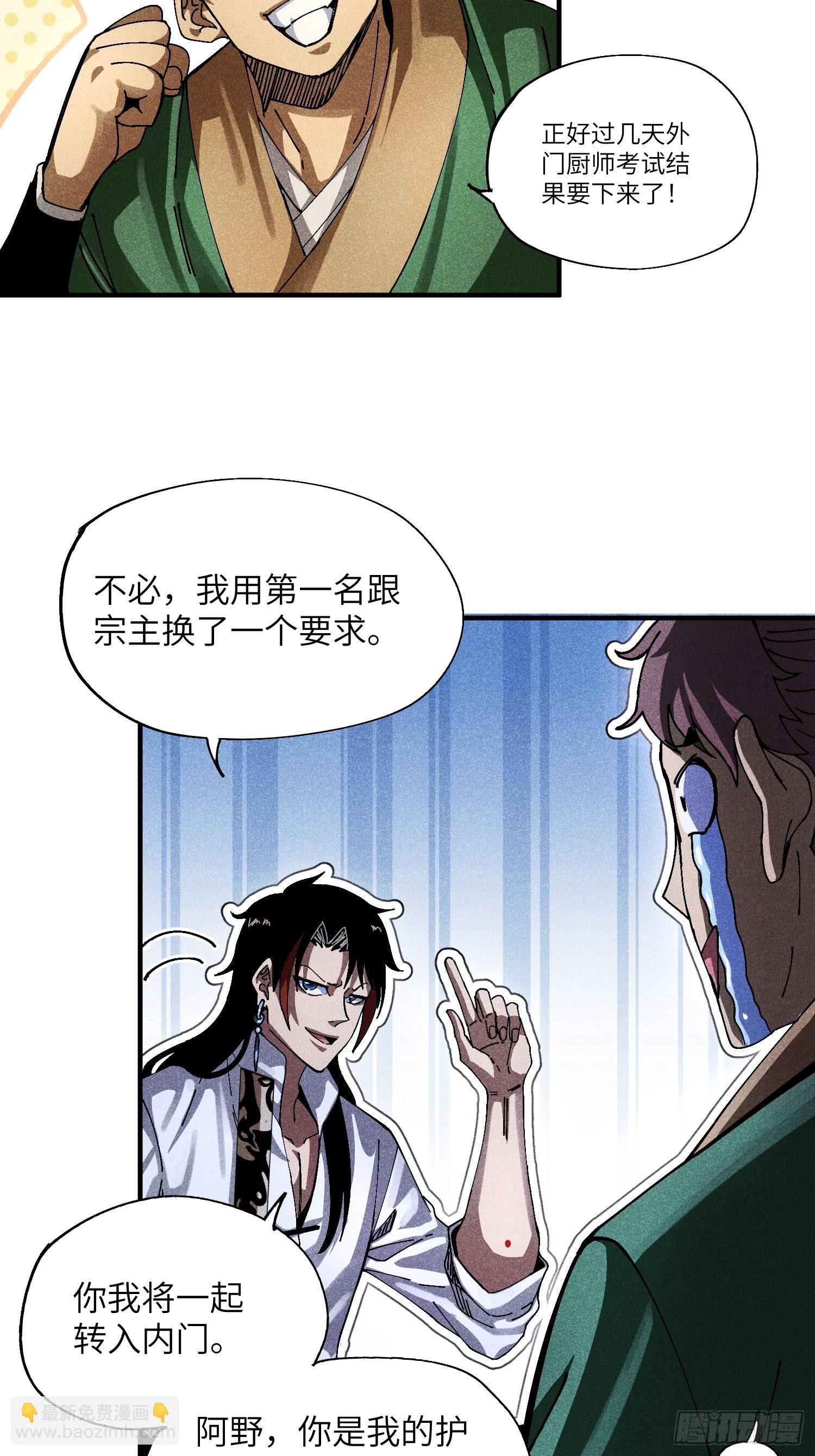 37 和我打一场22