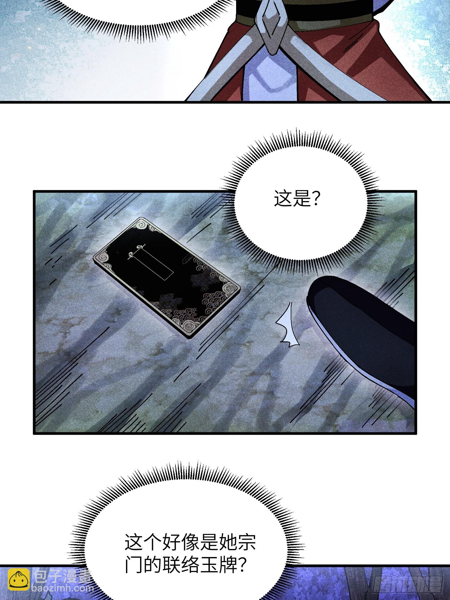 37 和我打一场28