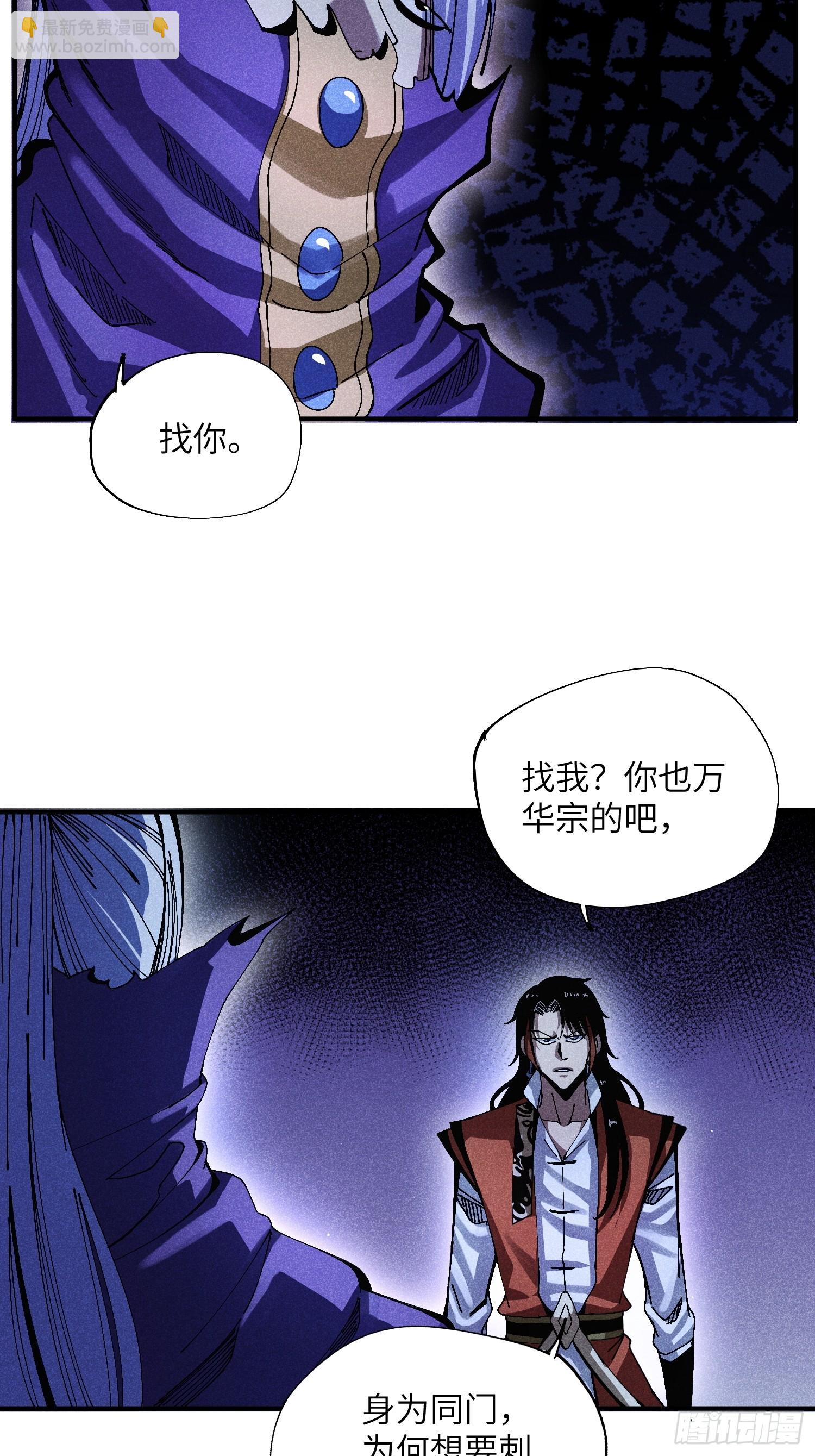 37 和我打一场36