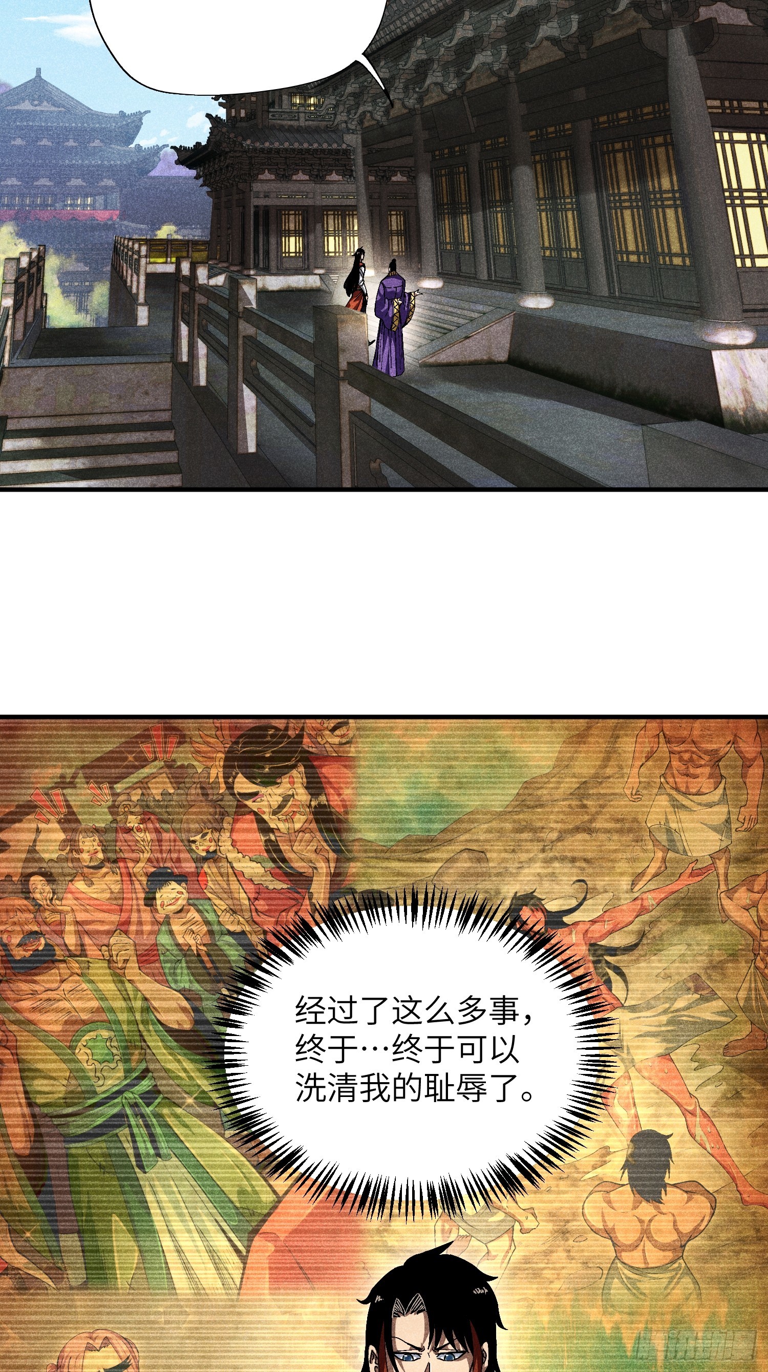 37 和我打一场6
