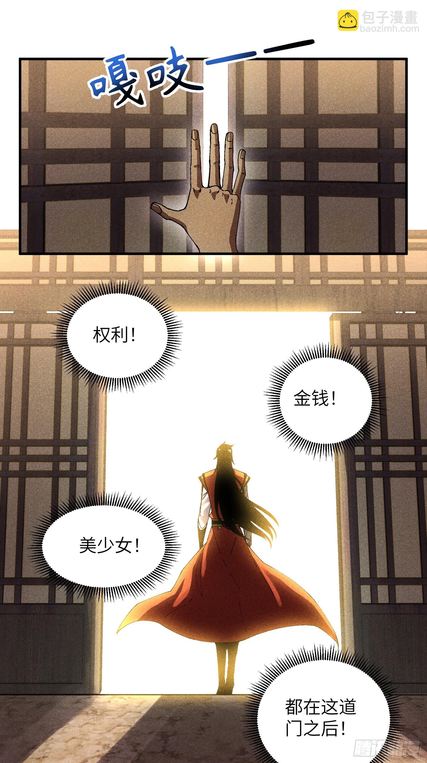 37 和我打一场8