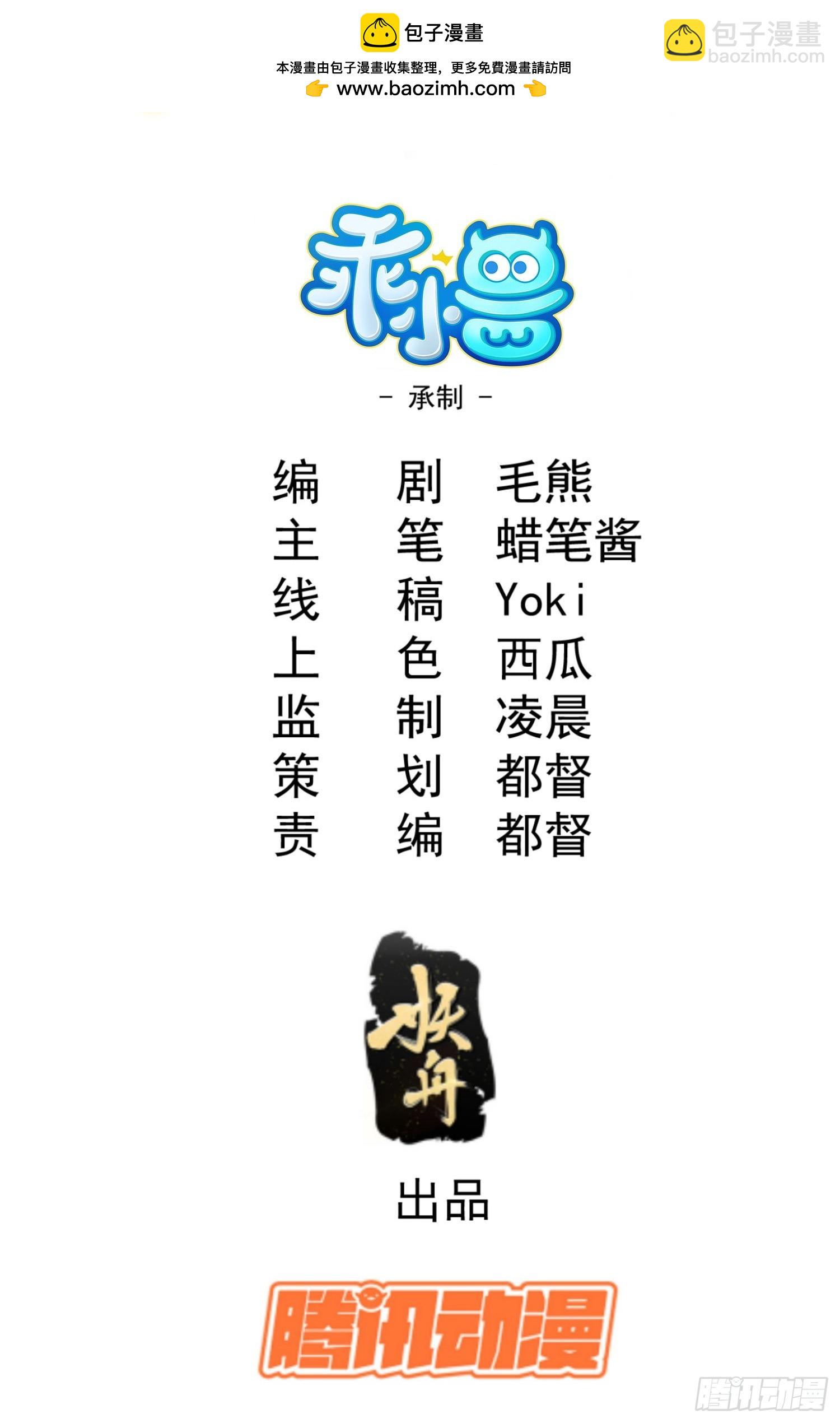 39 体育老师生病了1