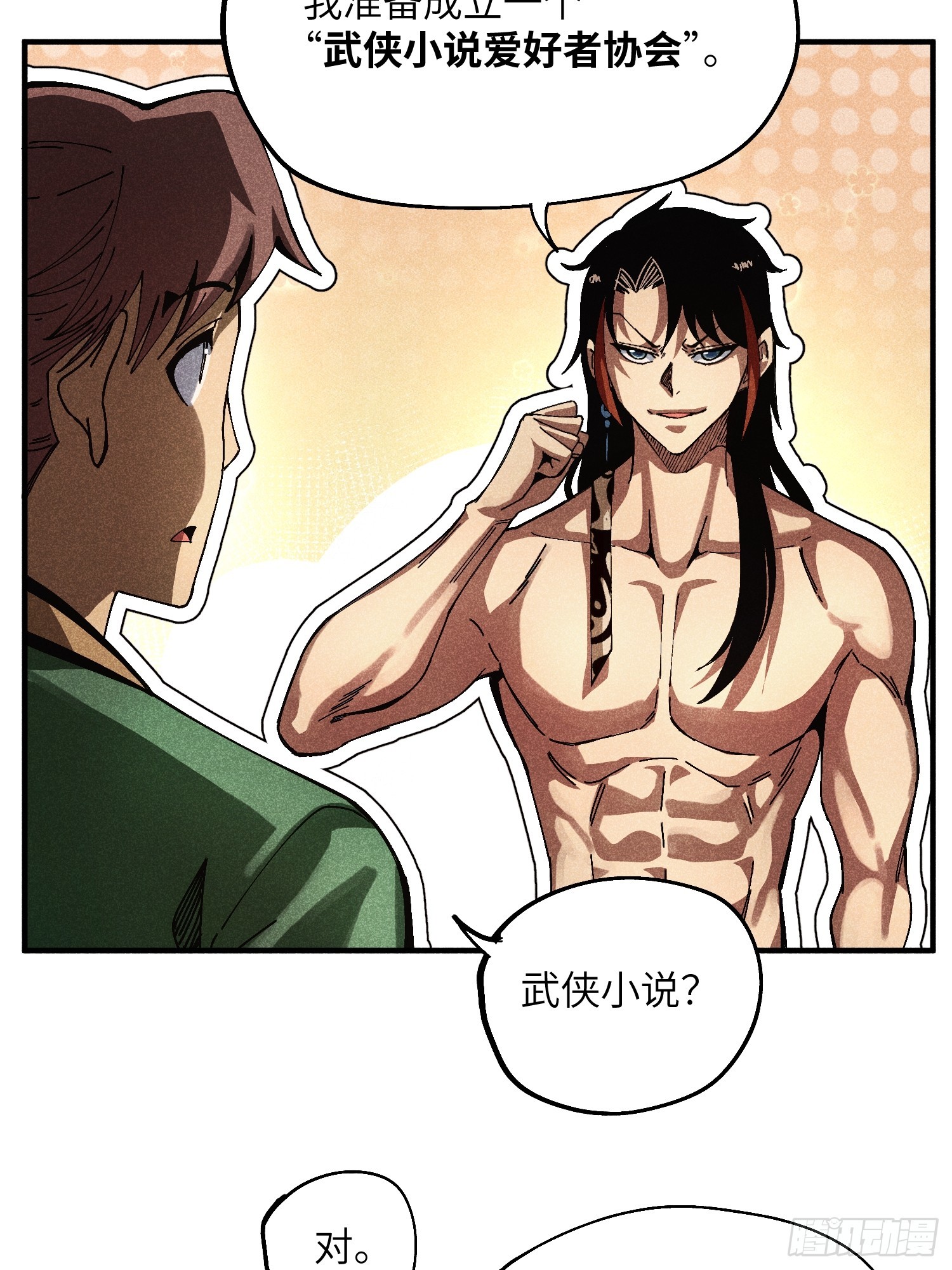 39 体育老师生病了12