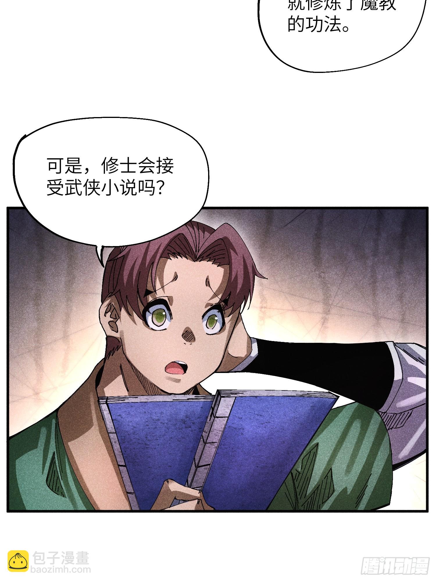 39 体育老师生病了14