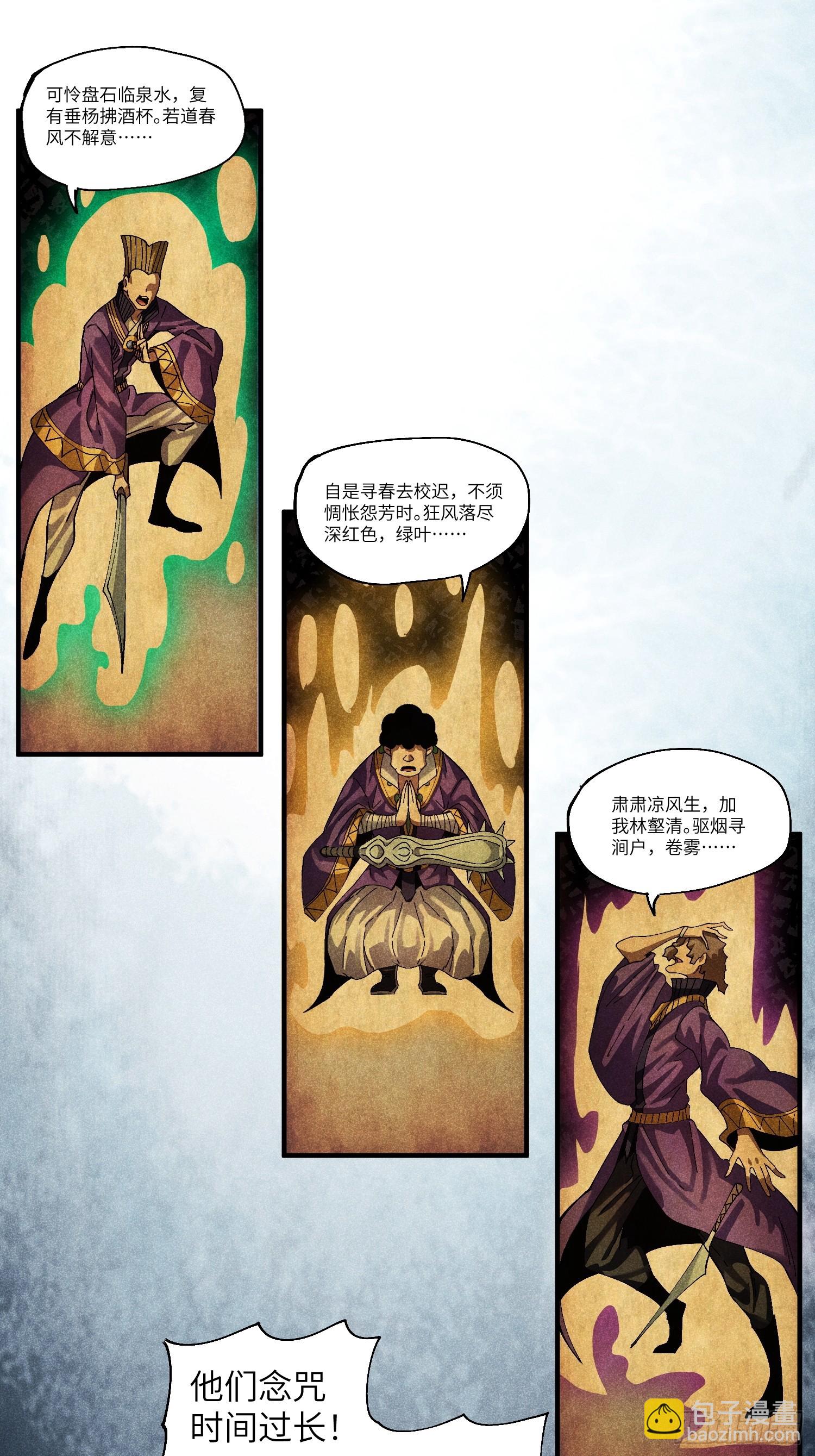 39 体育老师生病了16