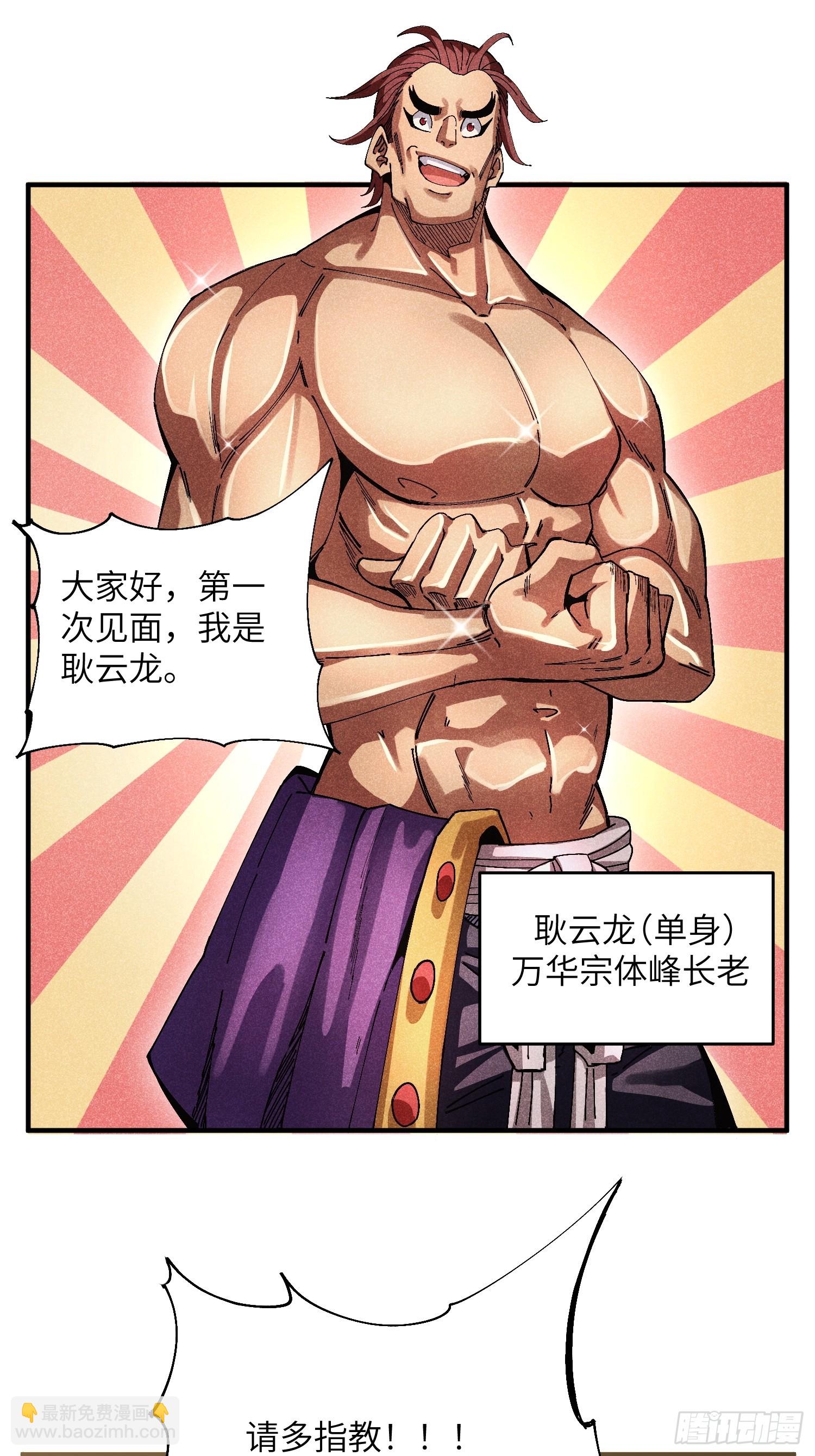 39 体育老师生病了22