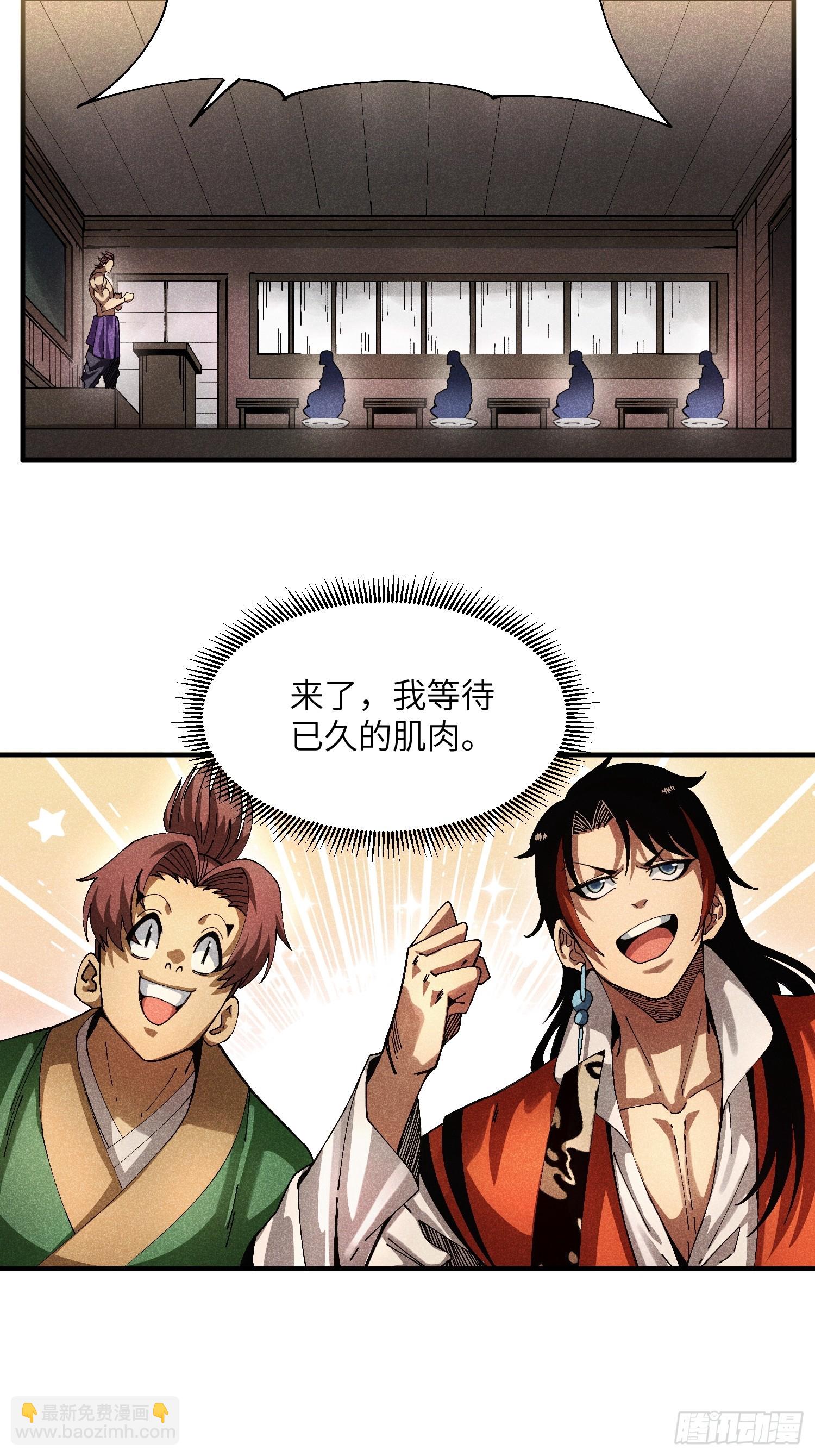 39 体育老师生病了23