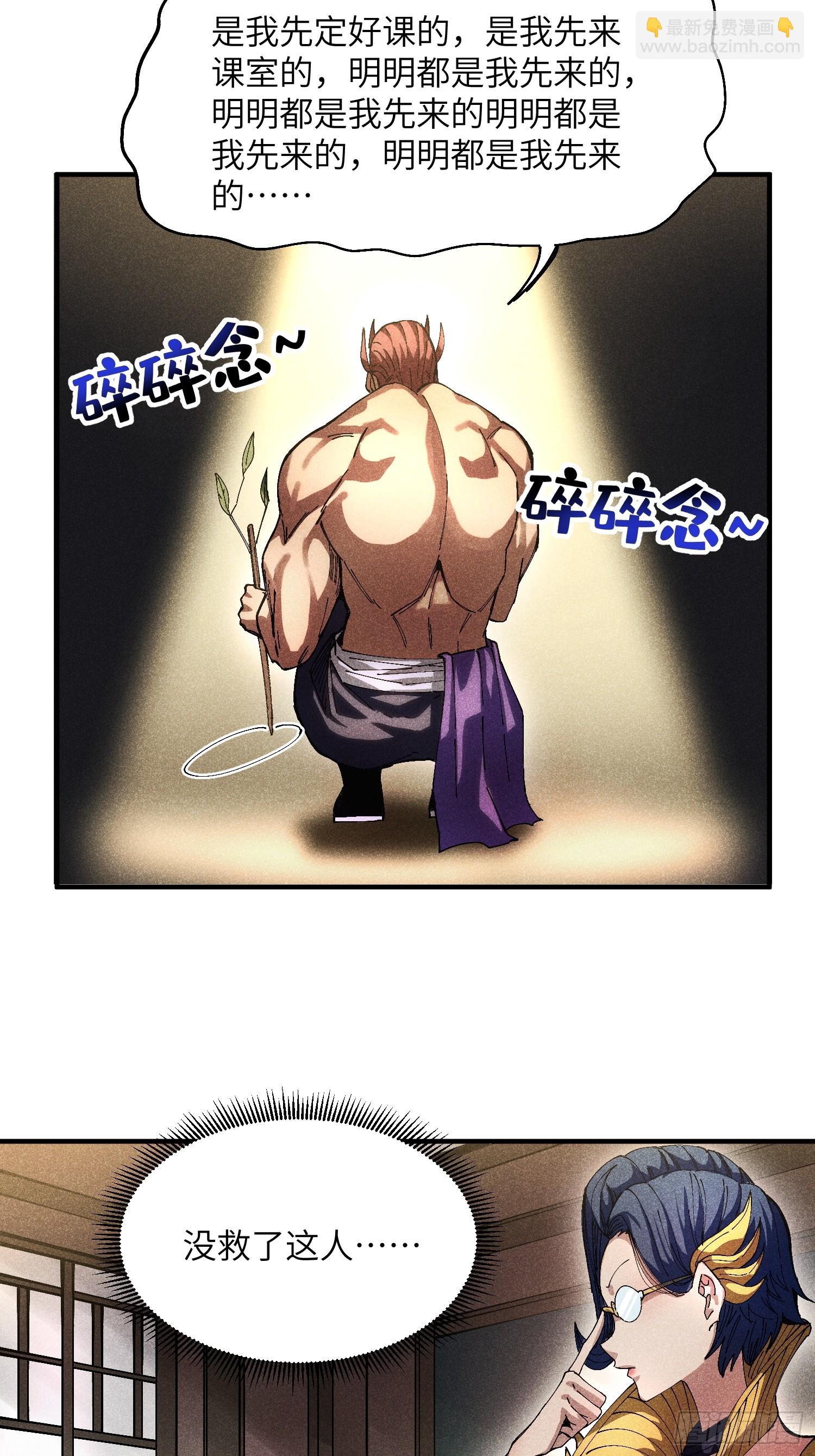 39 体育老师生病了30