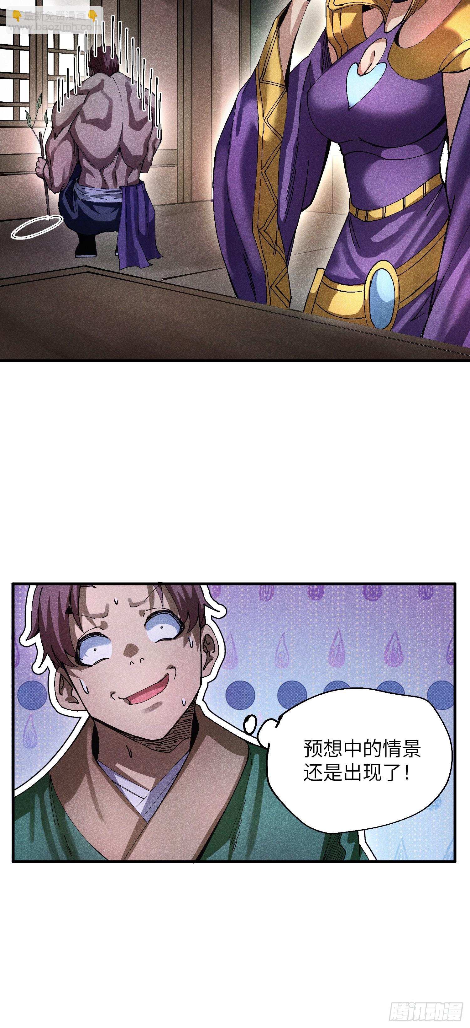 39 体育老师生病了31