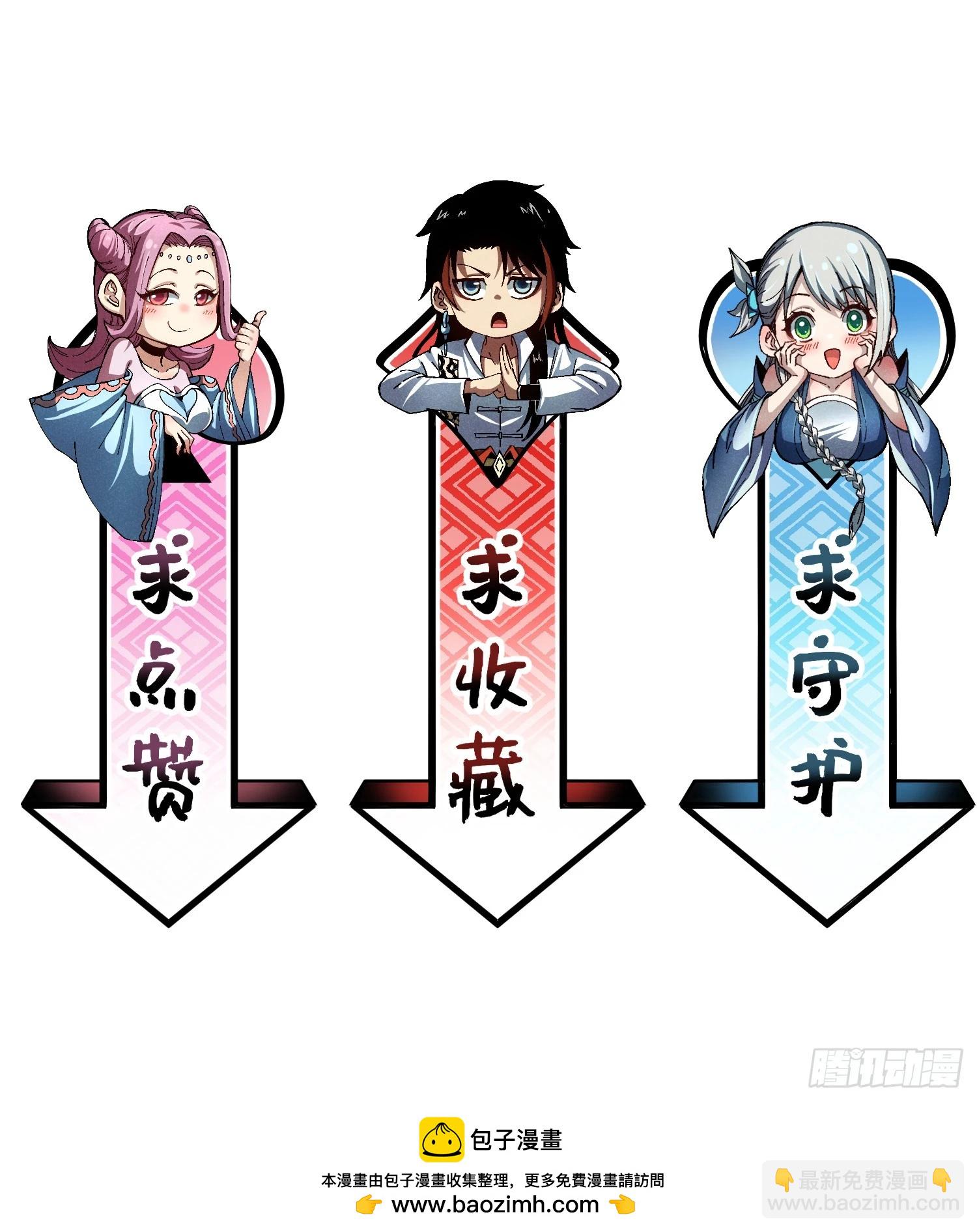 39 体育老师生病了32
