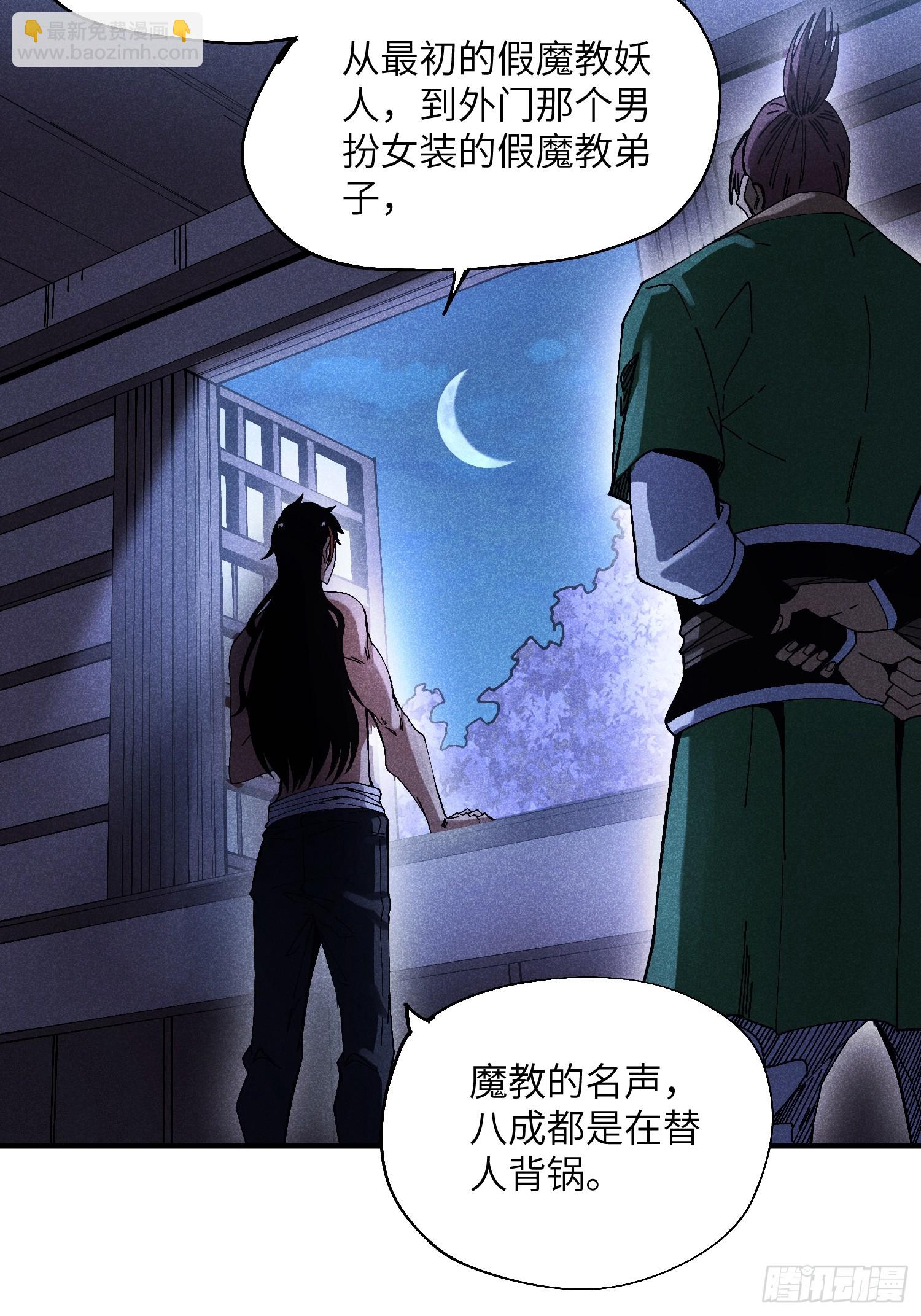 39 体育老师生病了5