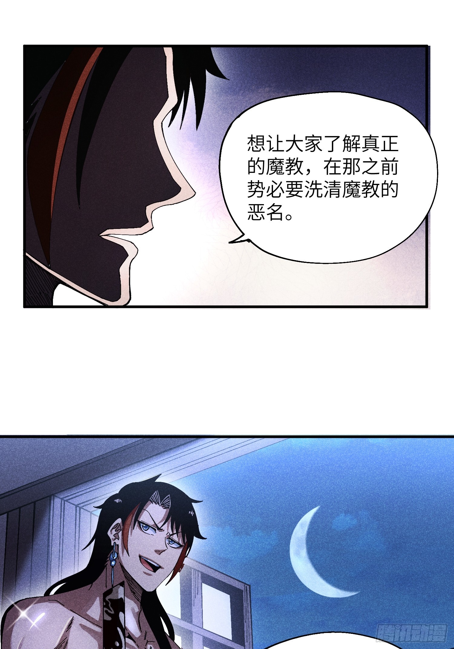 39 体育老师生病了6