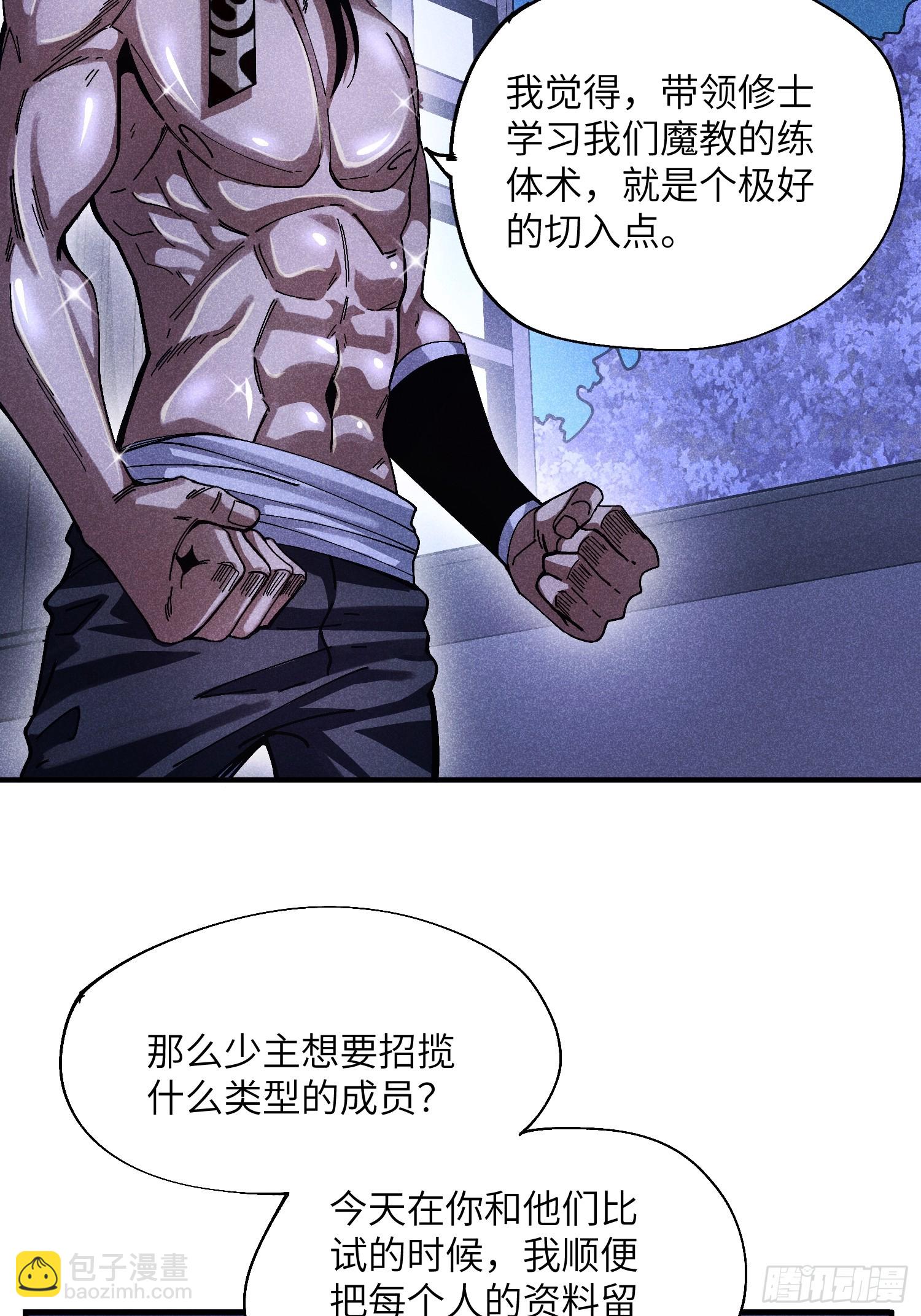 39 体育老师生病了7