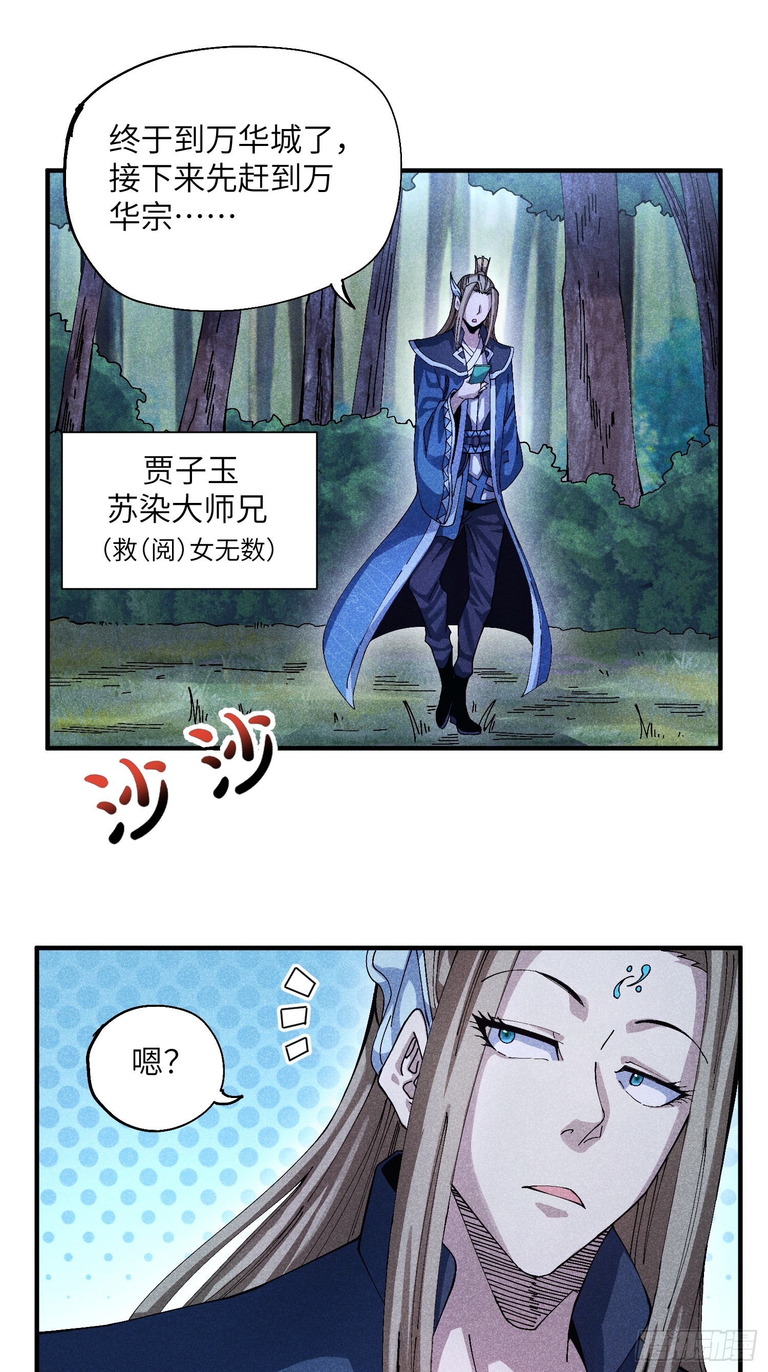 53 劫狱11