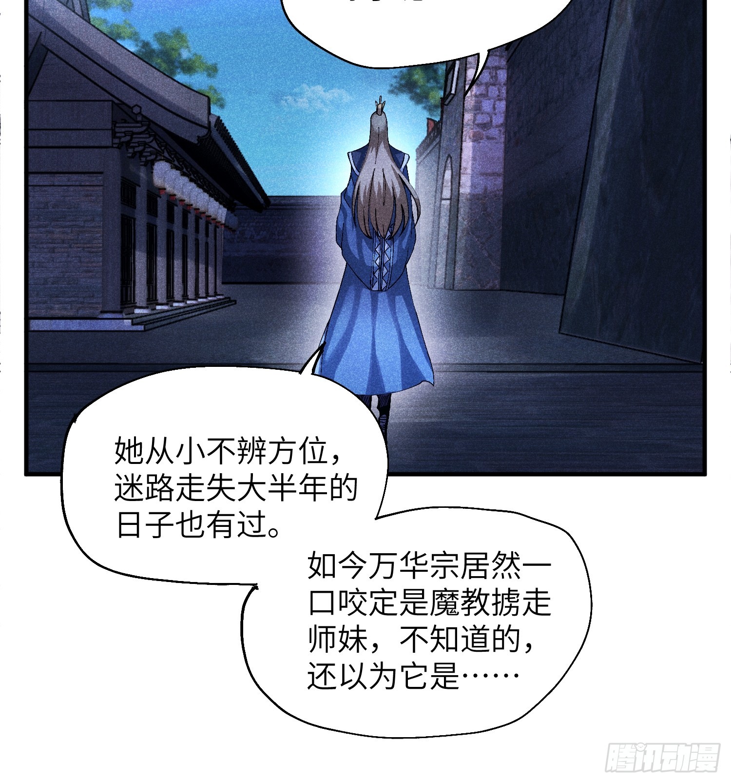 53 劫狱14