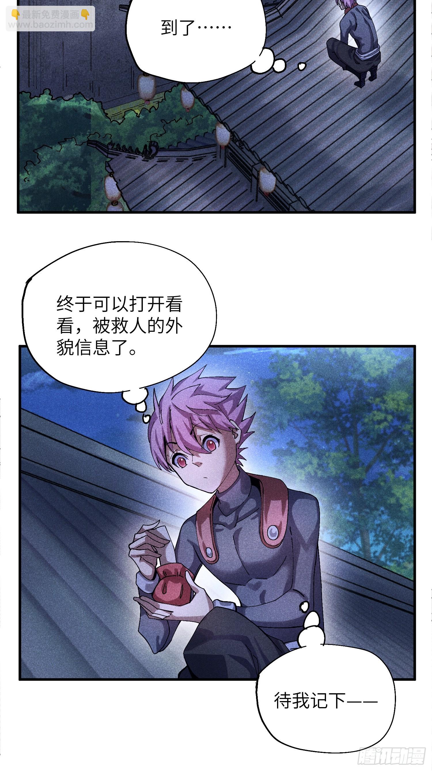 53 劫狱16