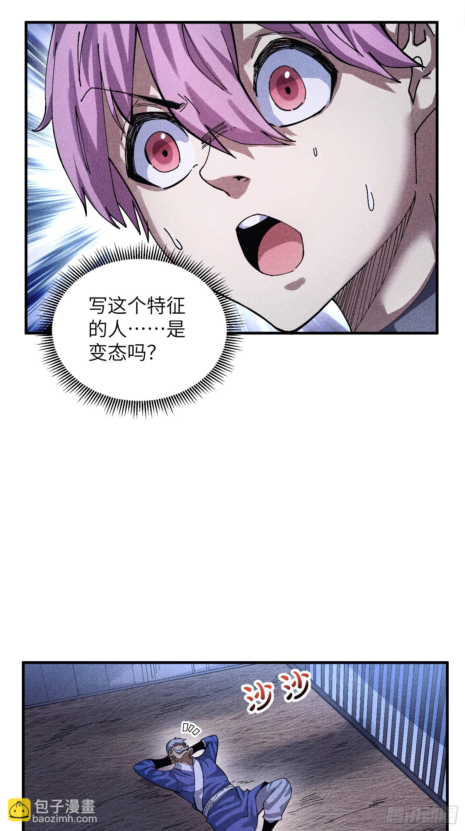 53 劫狱17